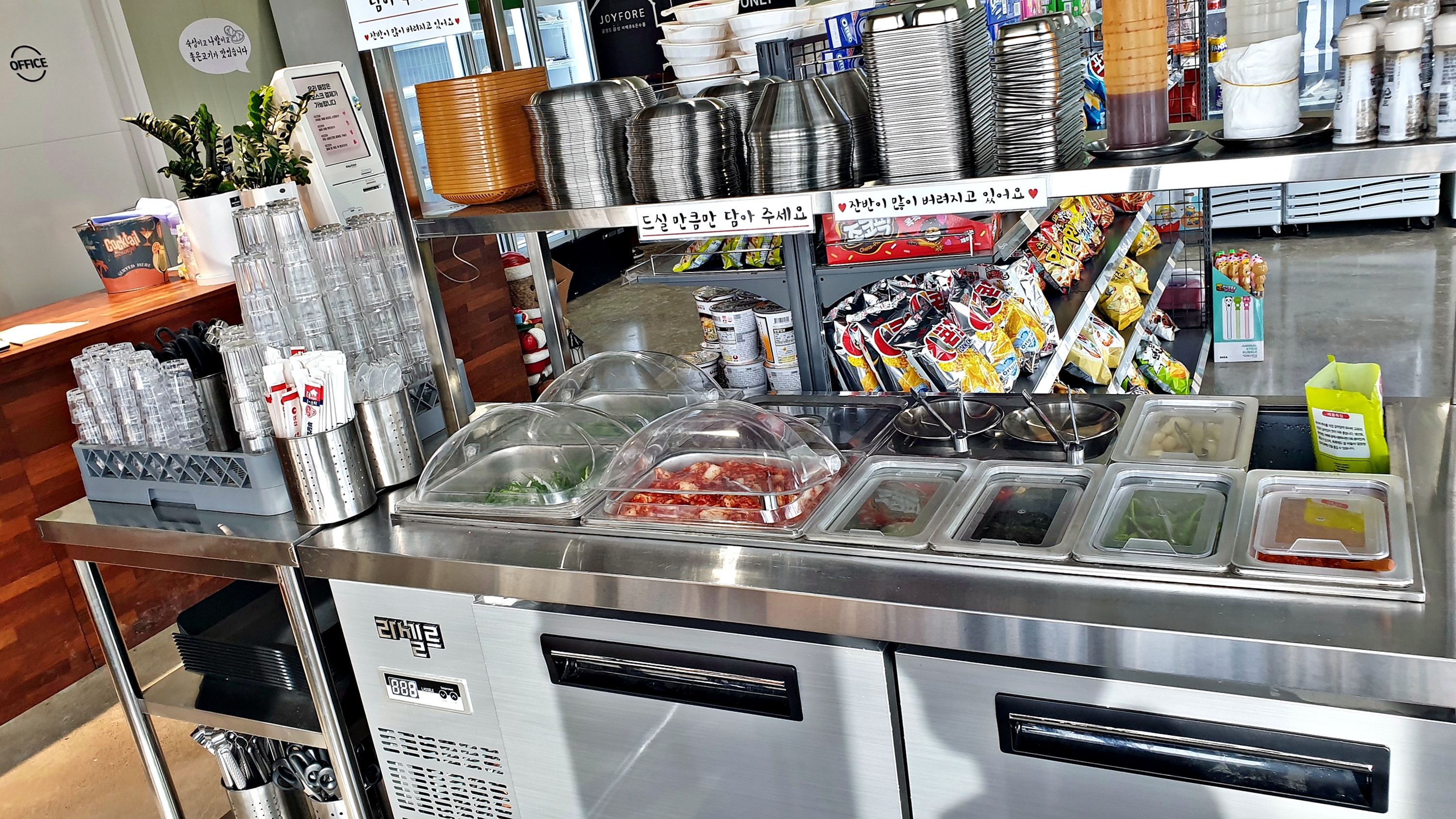 조이포레 이미지