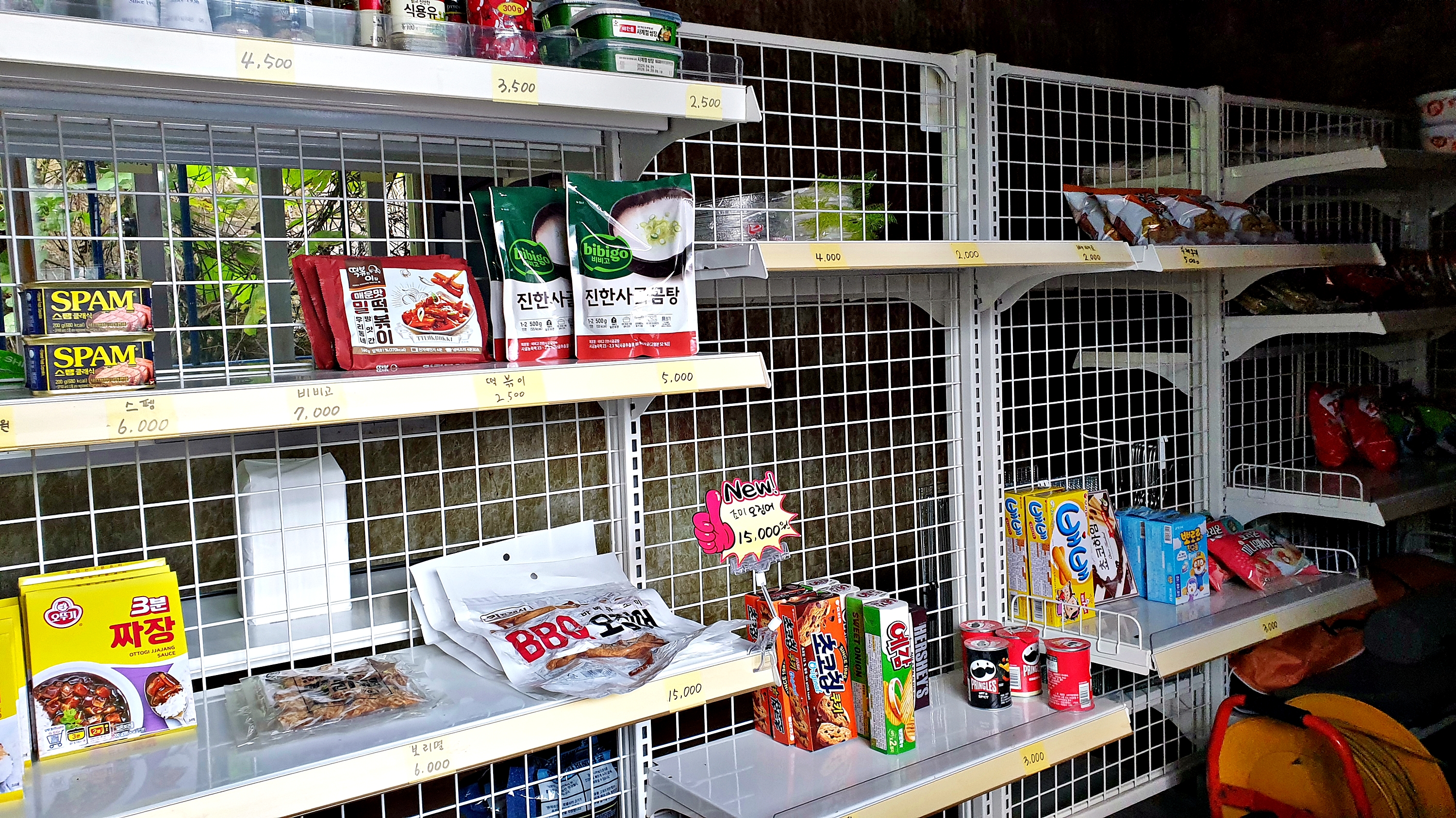 캠핑노리 6번째 이미지