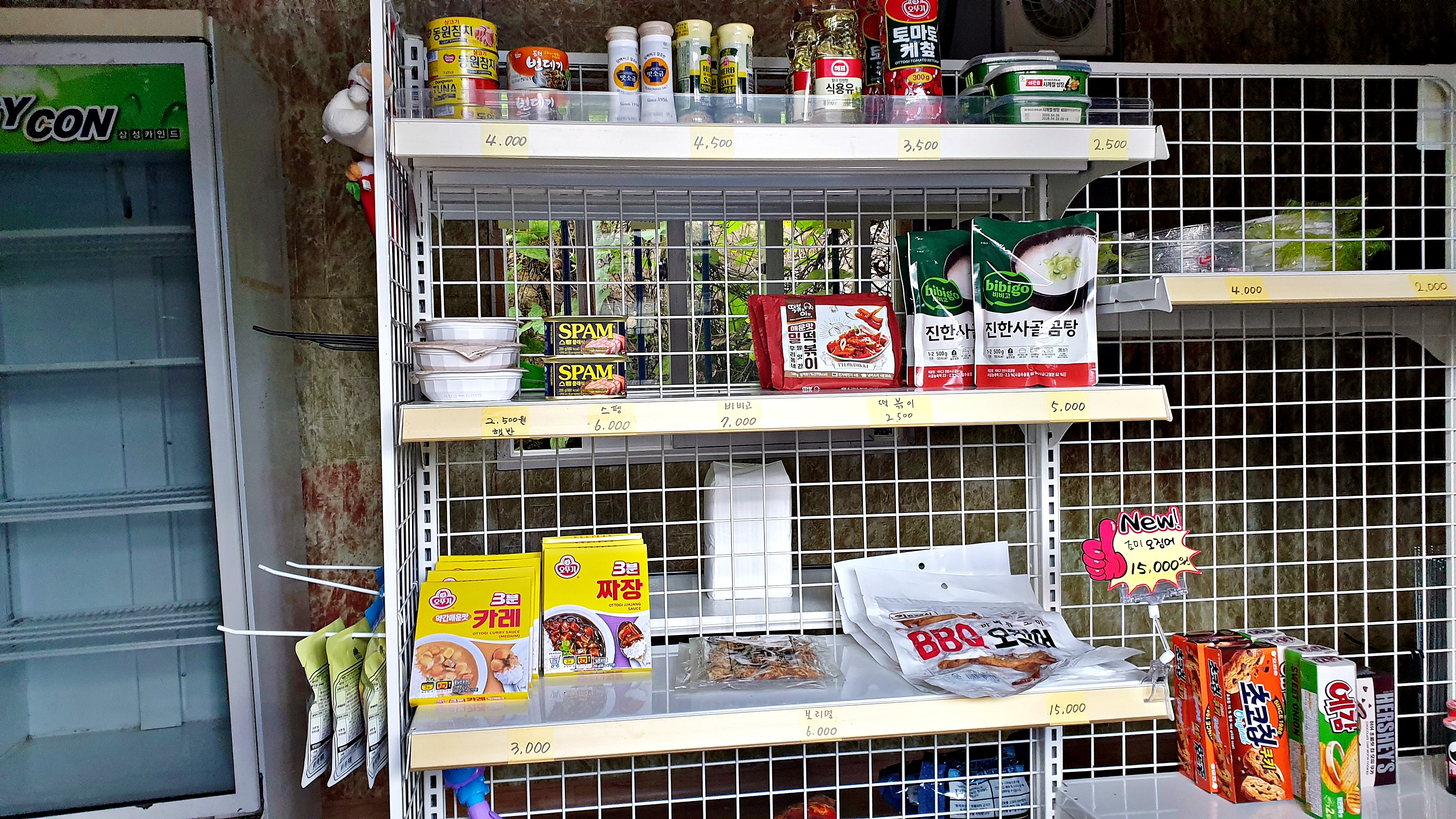 캠핑노리 5번째 이미지