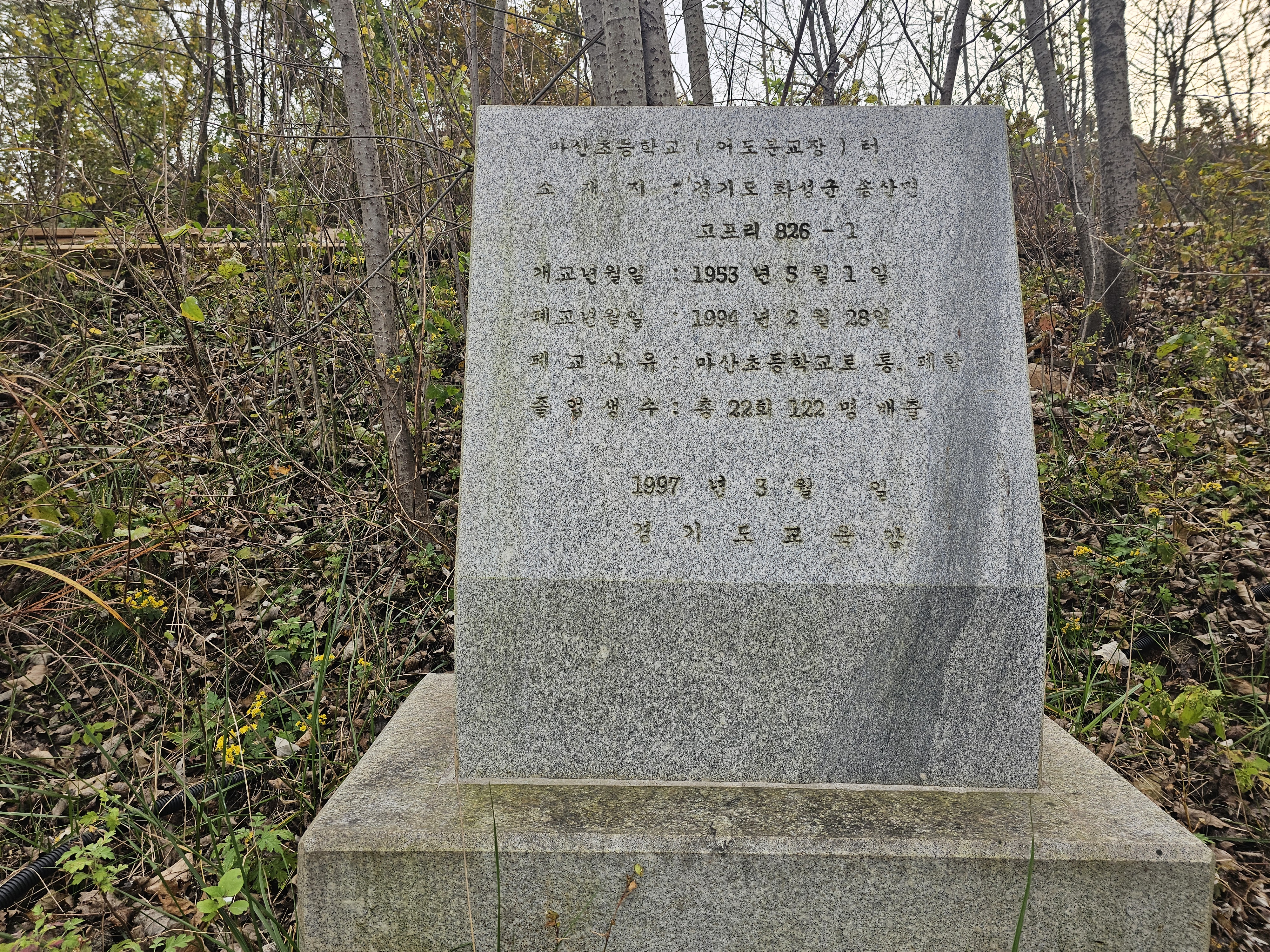 어도숲 캠핑장 이미지