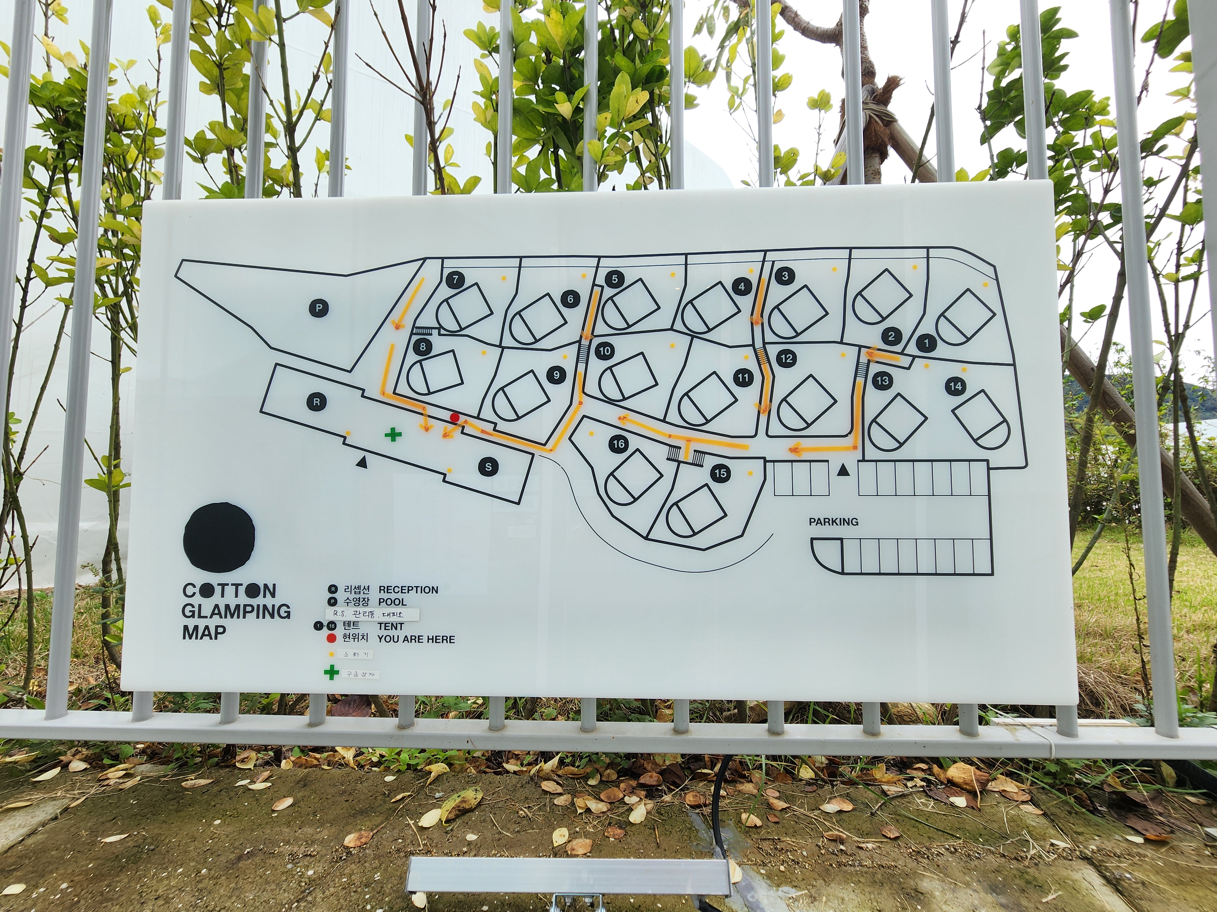 코튼 글램핑장 1번째 이미지