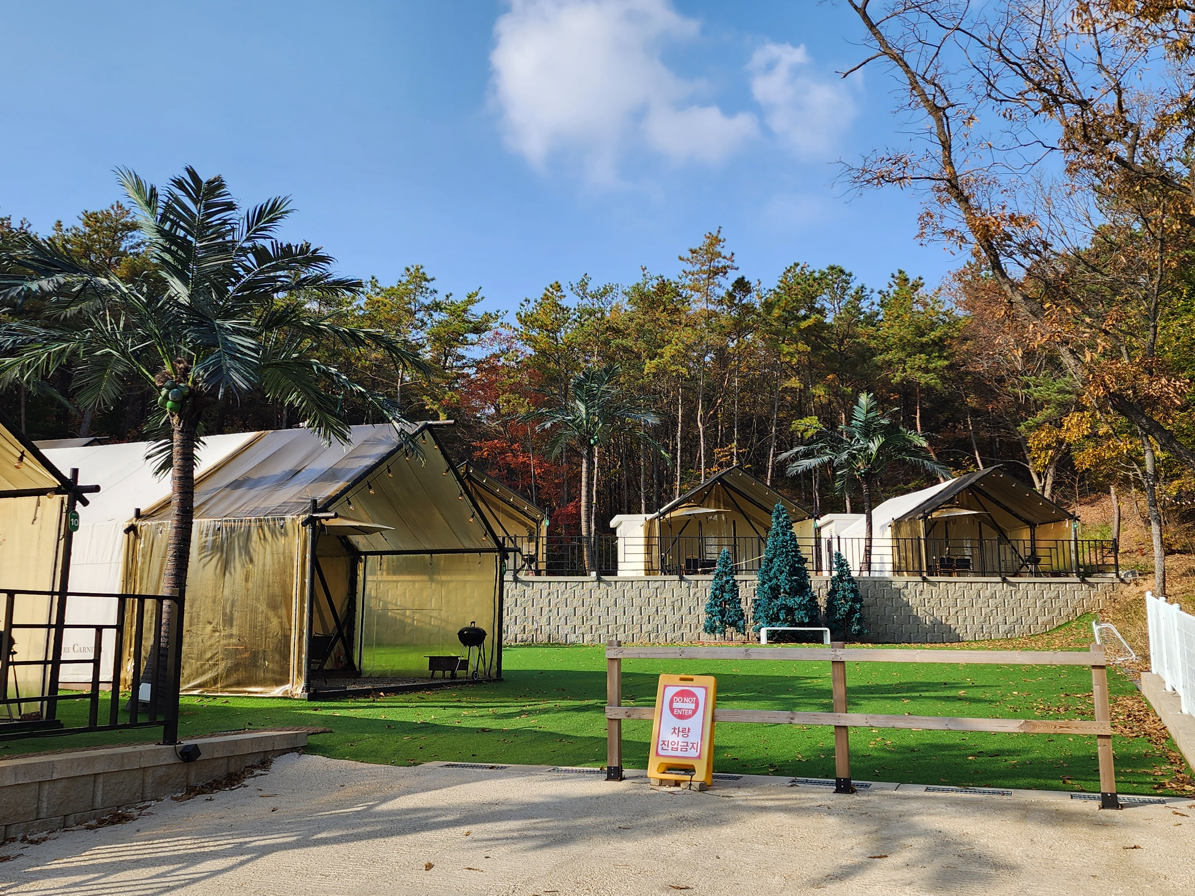 메리글램핑 31번째 이미지