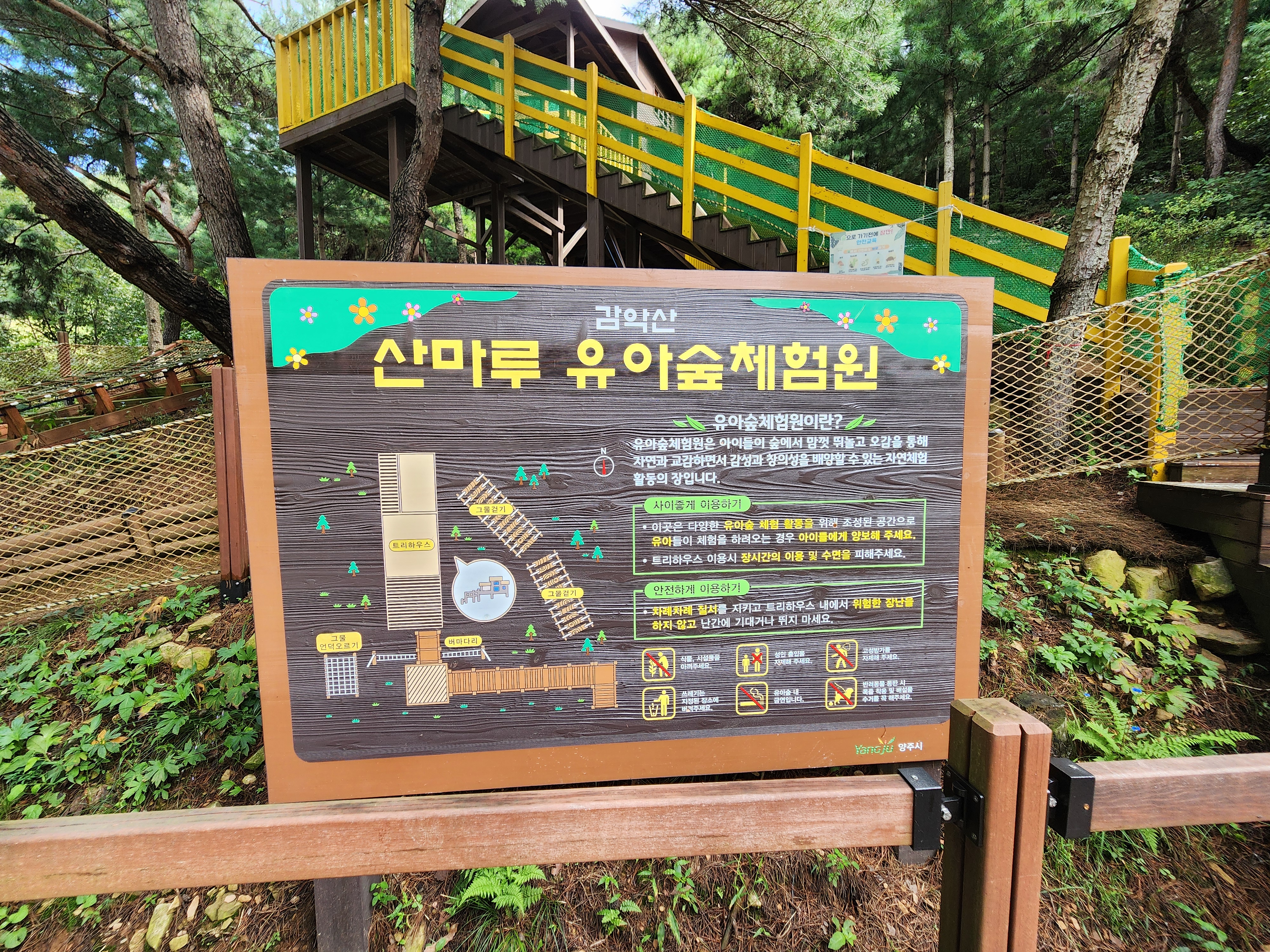 신암저수지 숲속야영장 이미지