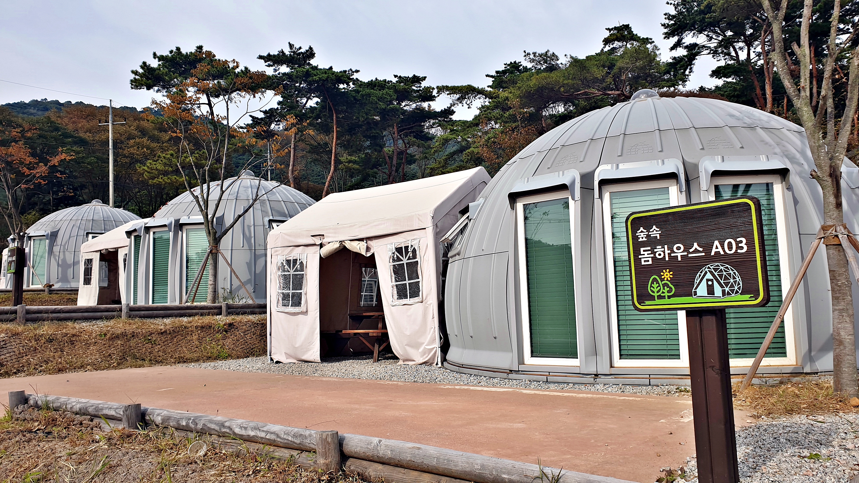 교룡공원 숲속야영장 이미지