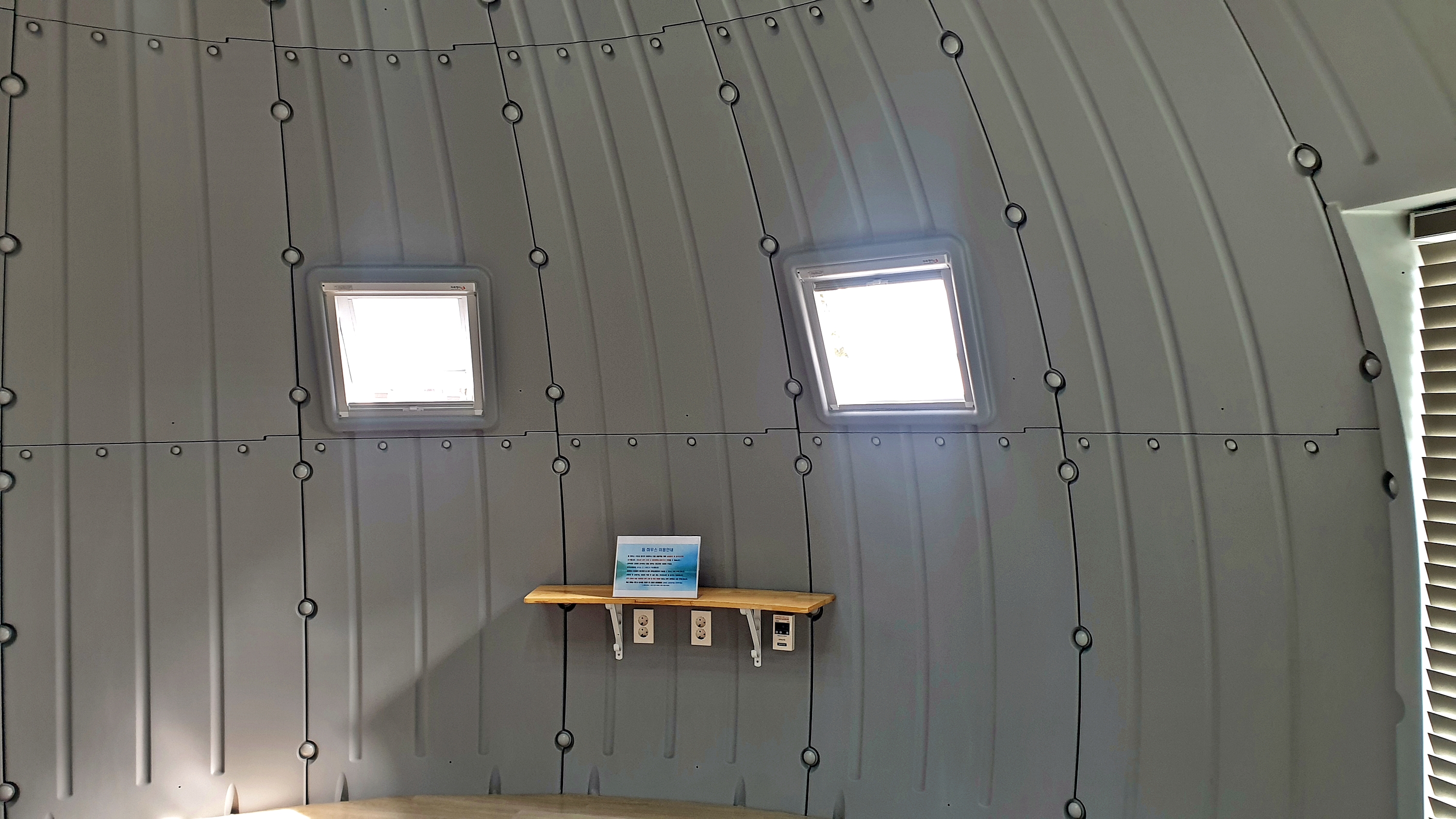 교룡공원 숲속야영장 이미지