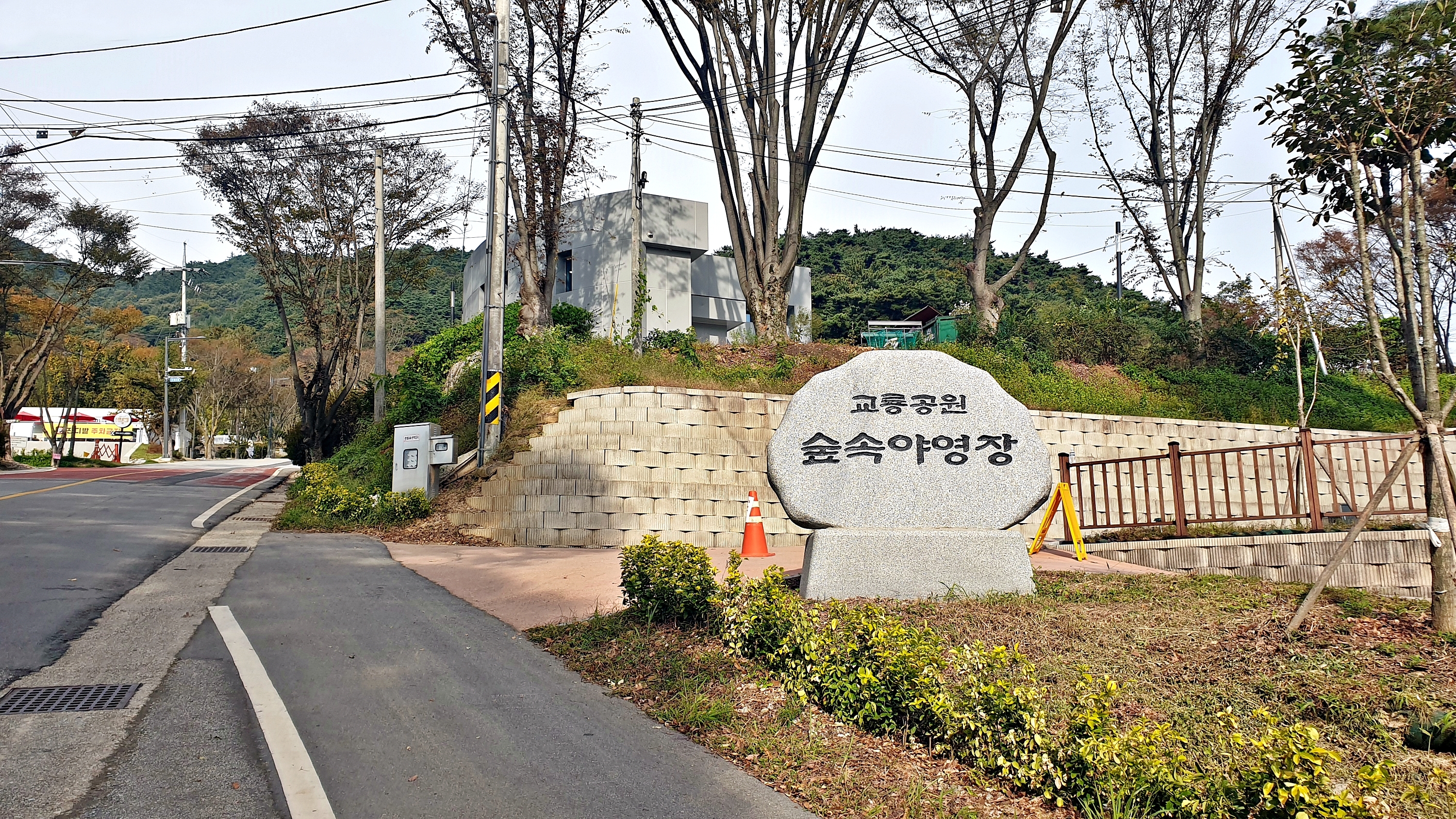 교룡공원 숲속야영장 이미지