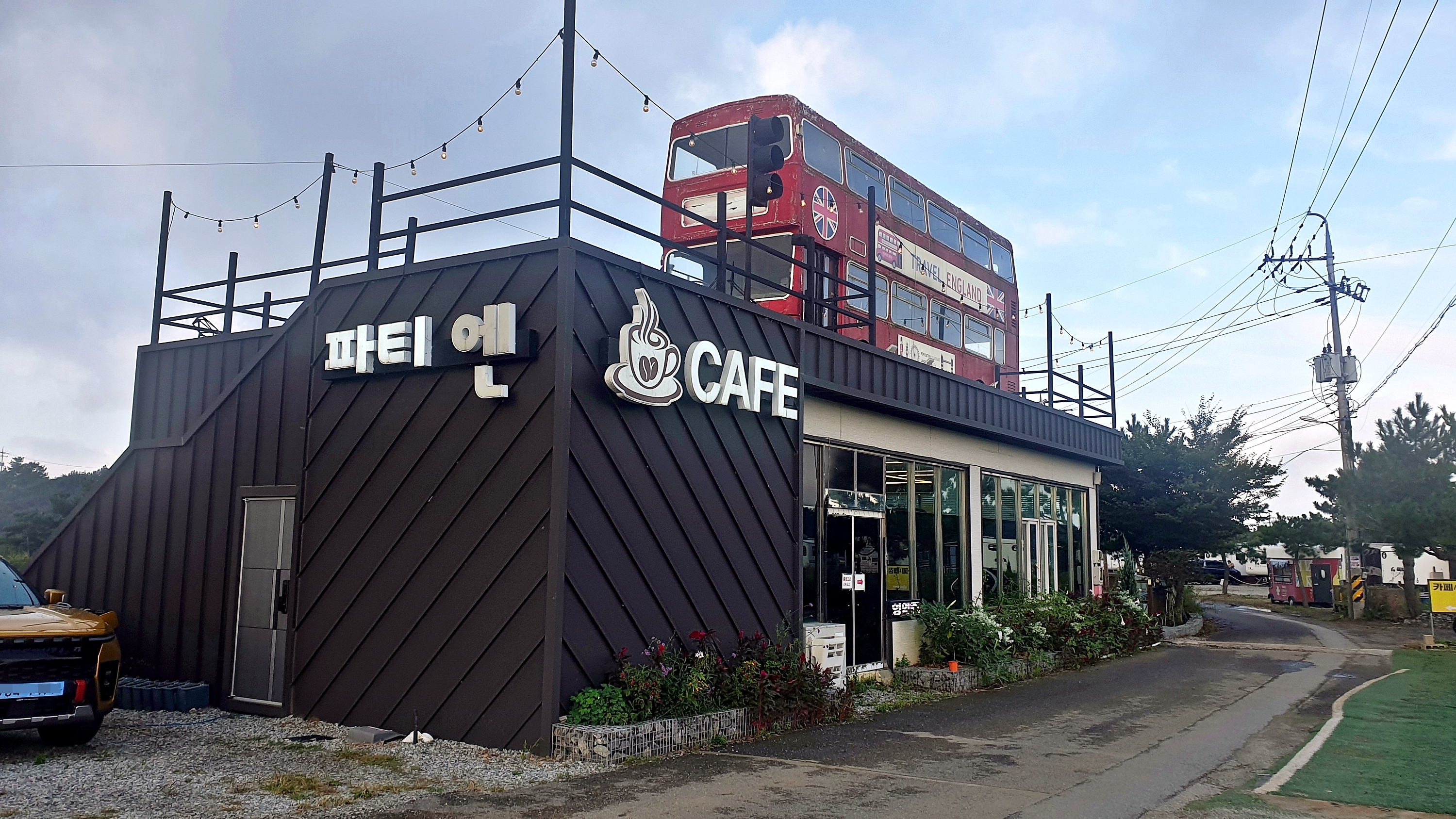 파티엔 카라반 글램핑 펜션캠핑-충남서산태안점 이미지