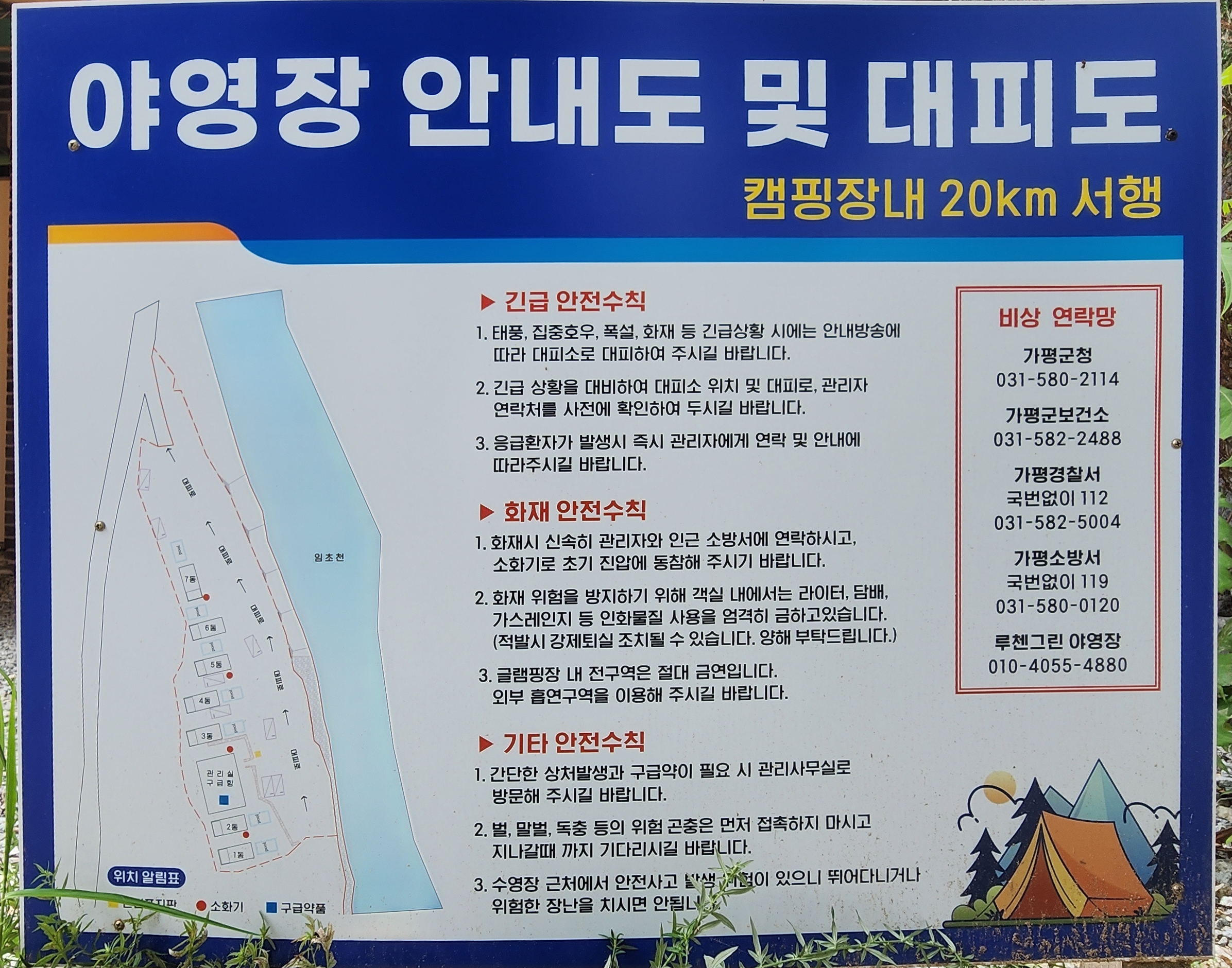 네츄럴 밸리 1번째 이미지