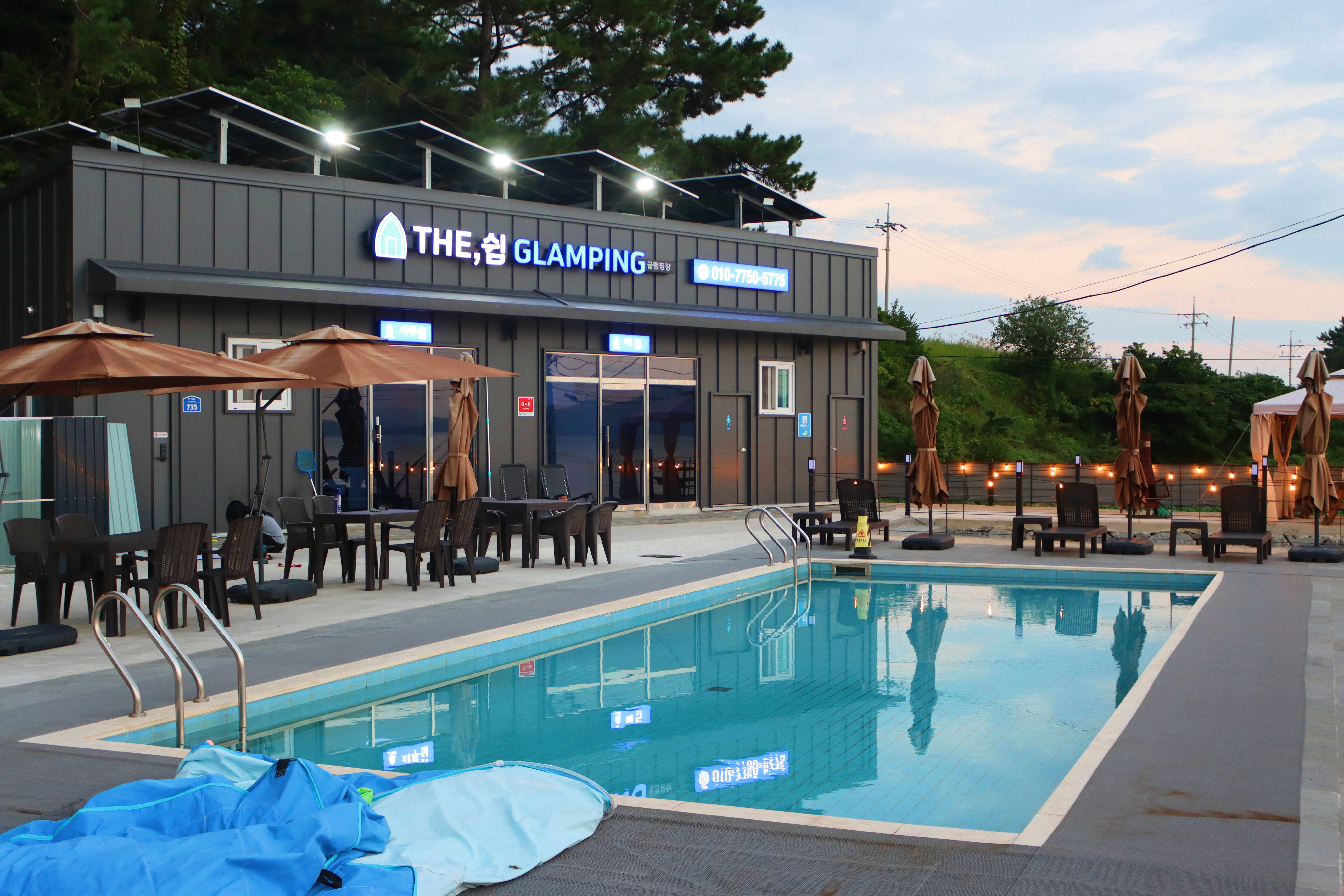 더쉼 글램핑 이미지