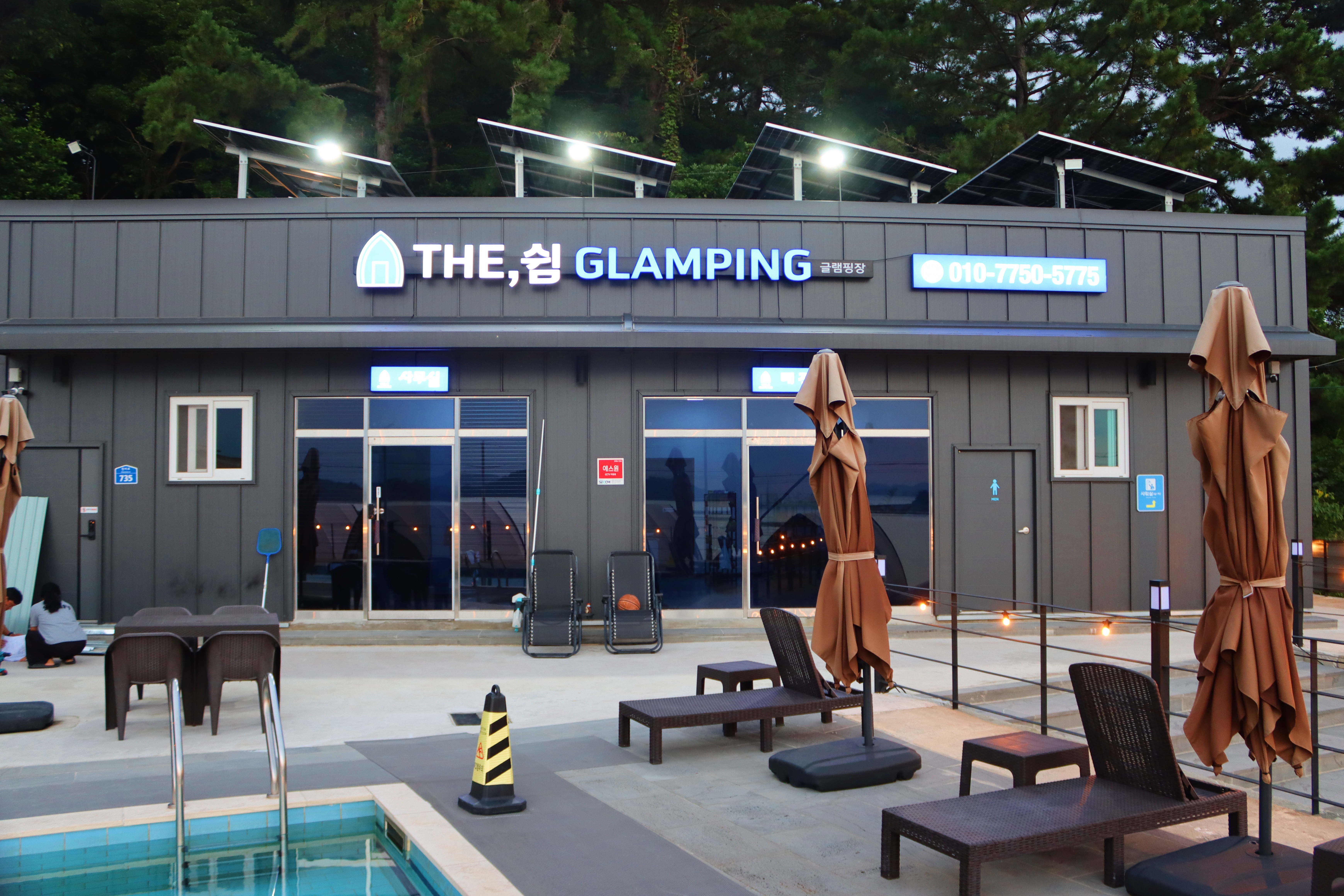 더쉼 글램핑 이미지
