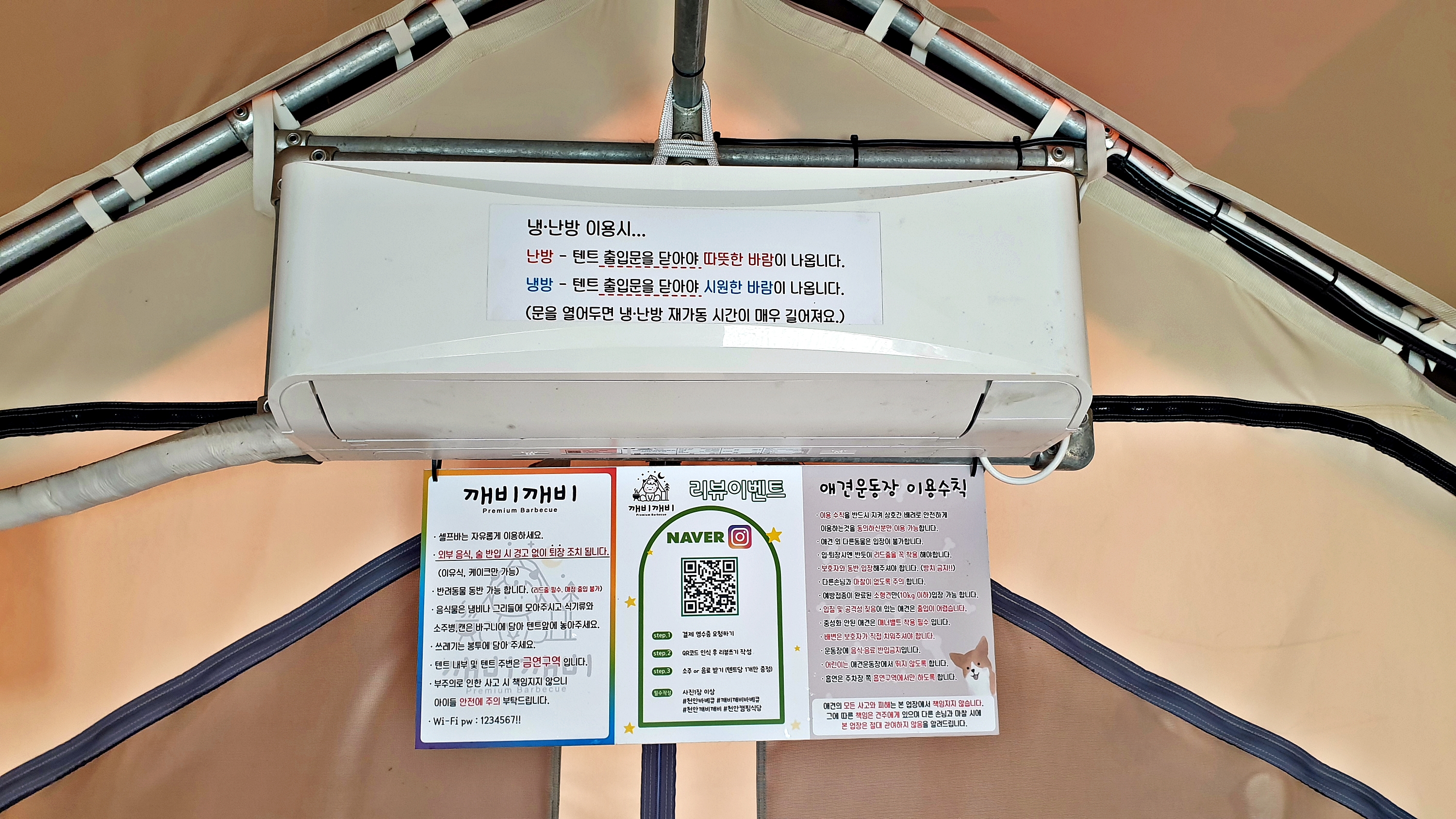 깨비깨비 20번째 이미지