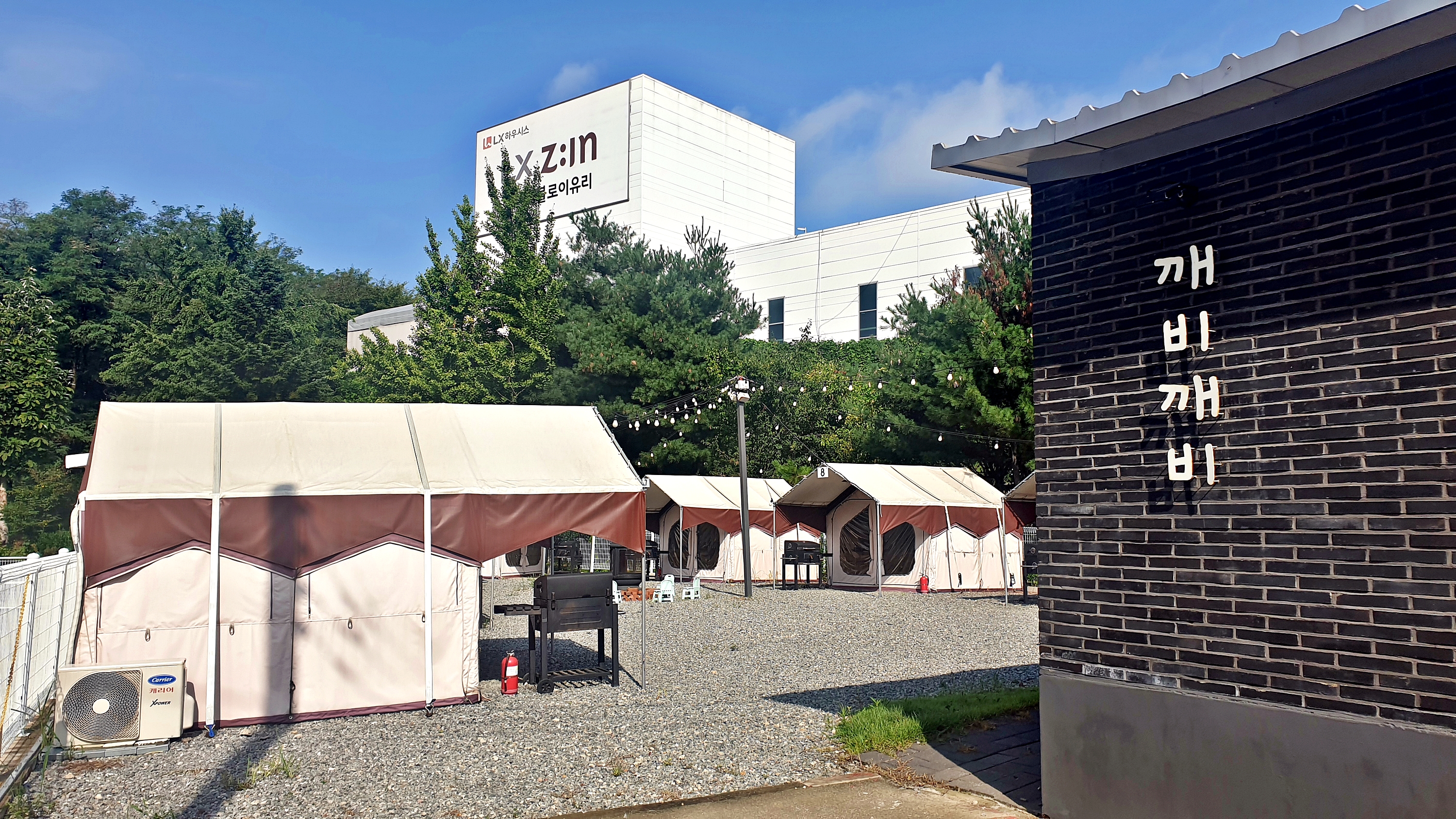 깨비깨비 2번째 이미지