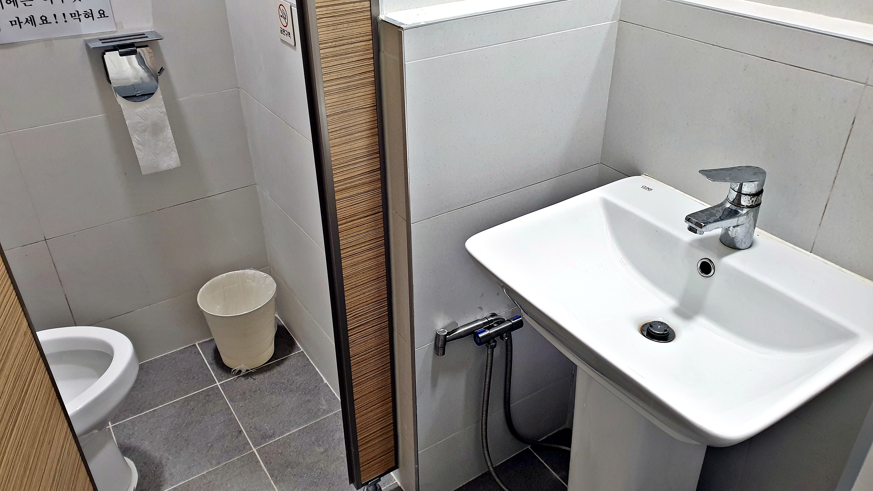 깨비깨비 8번째 이미지