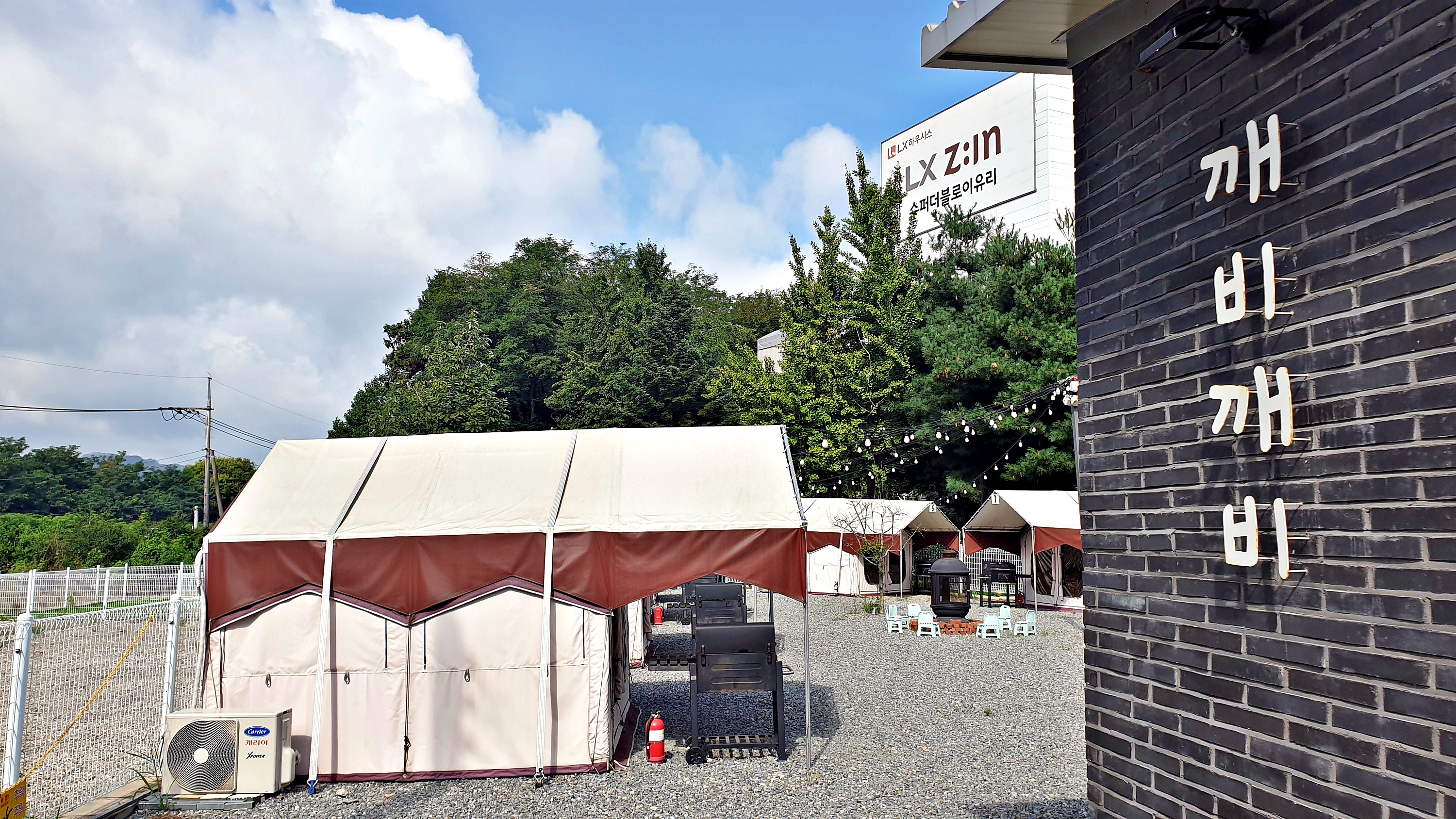 깨비깨비 14번째 이미지