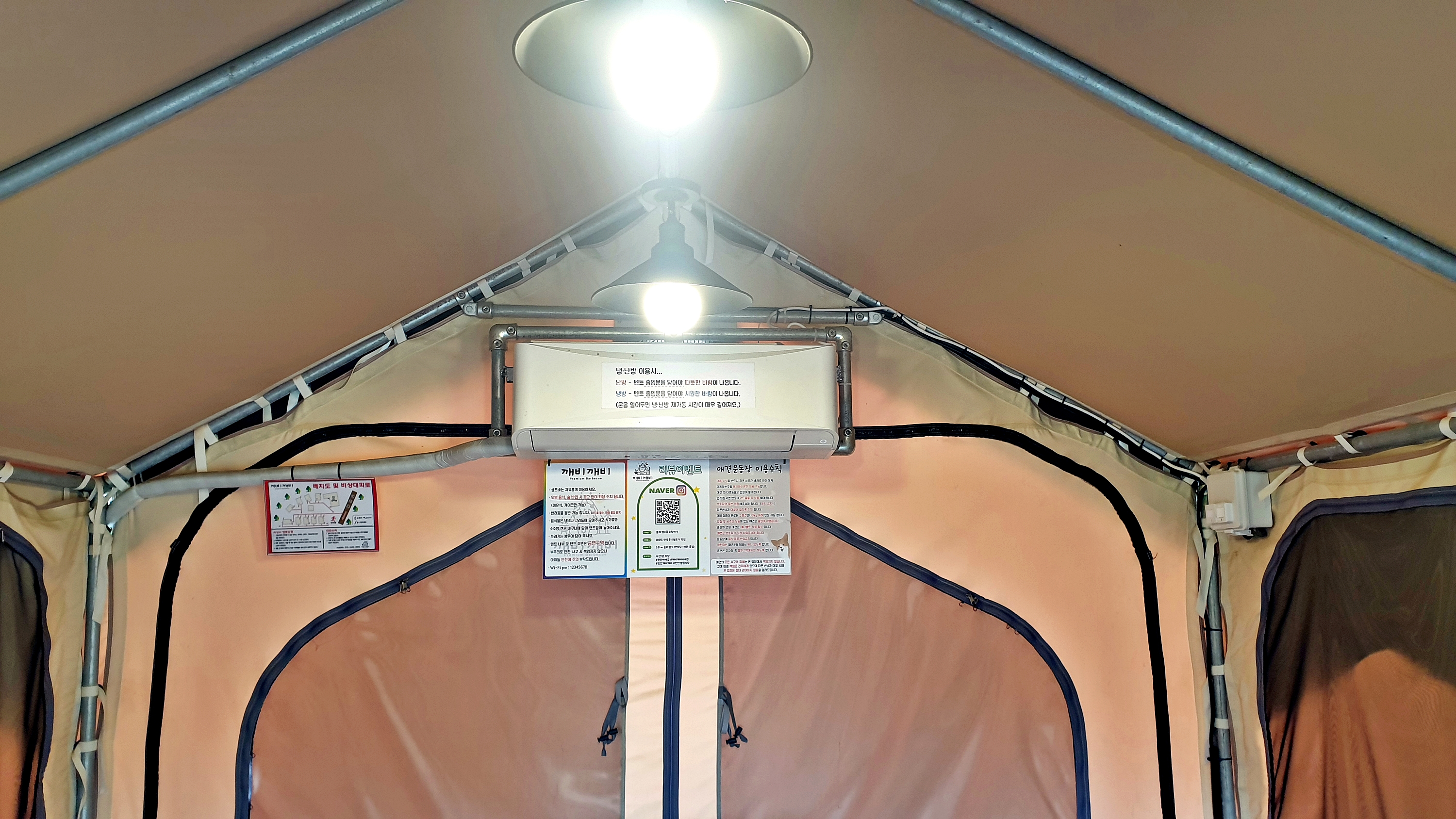 깨비깨비 4번째 이미지