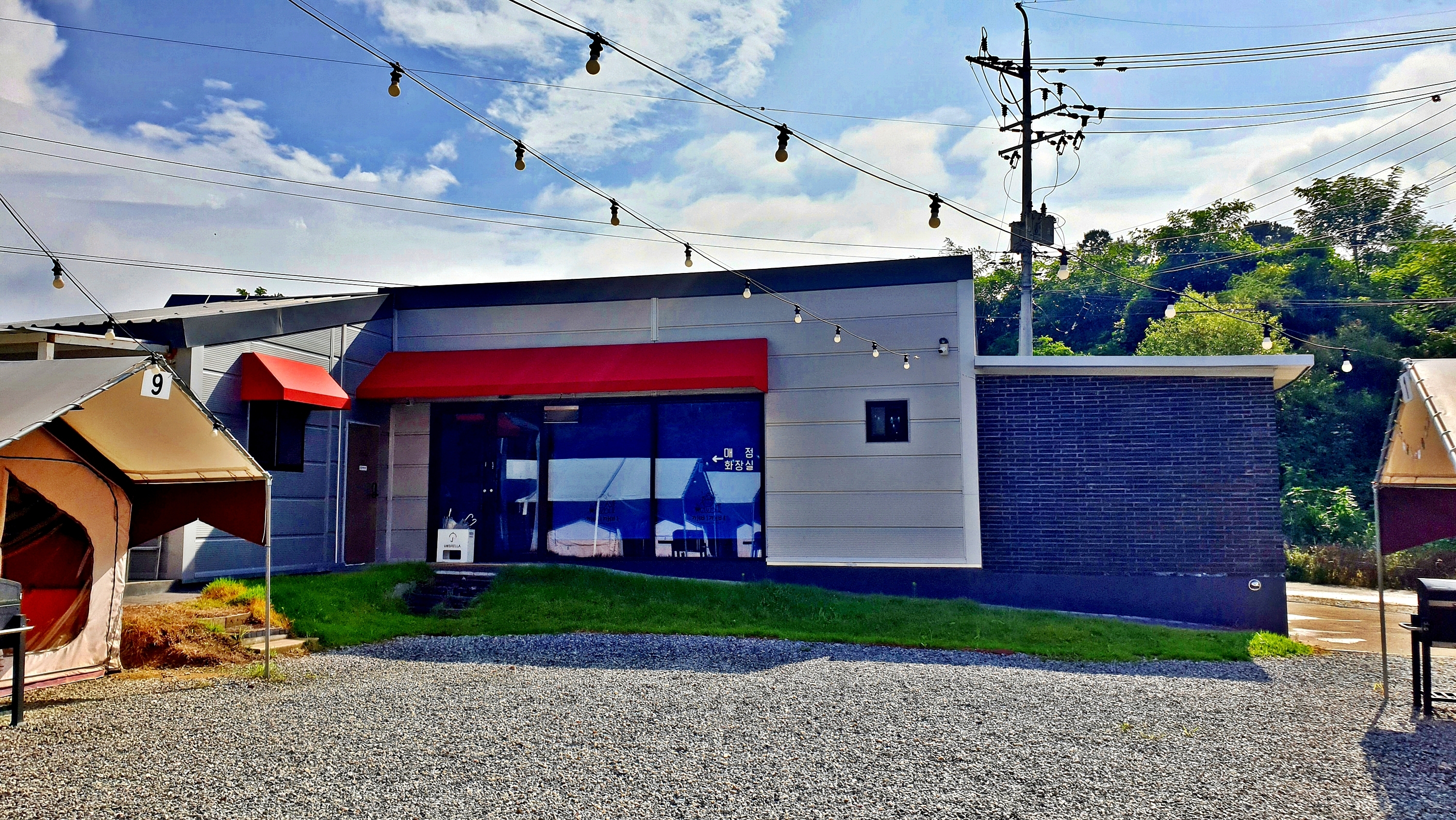 깨비깨비 28번째 이미지