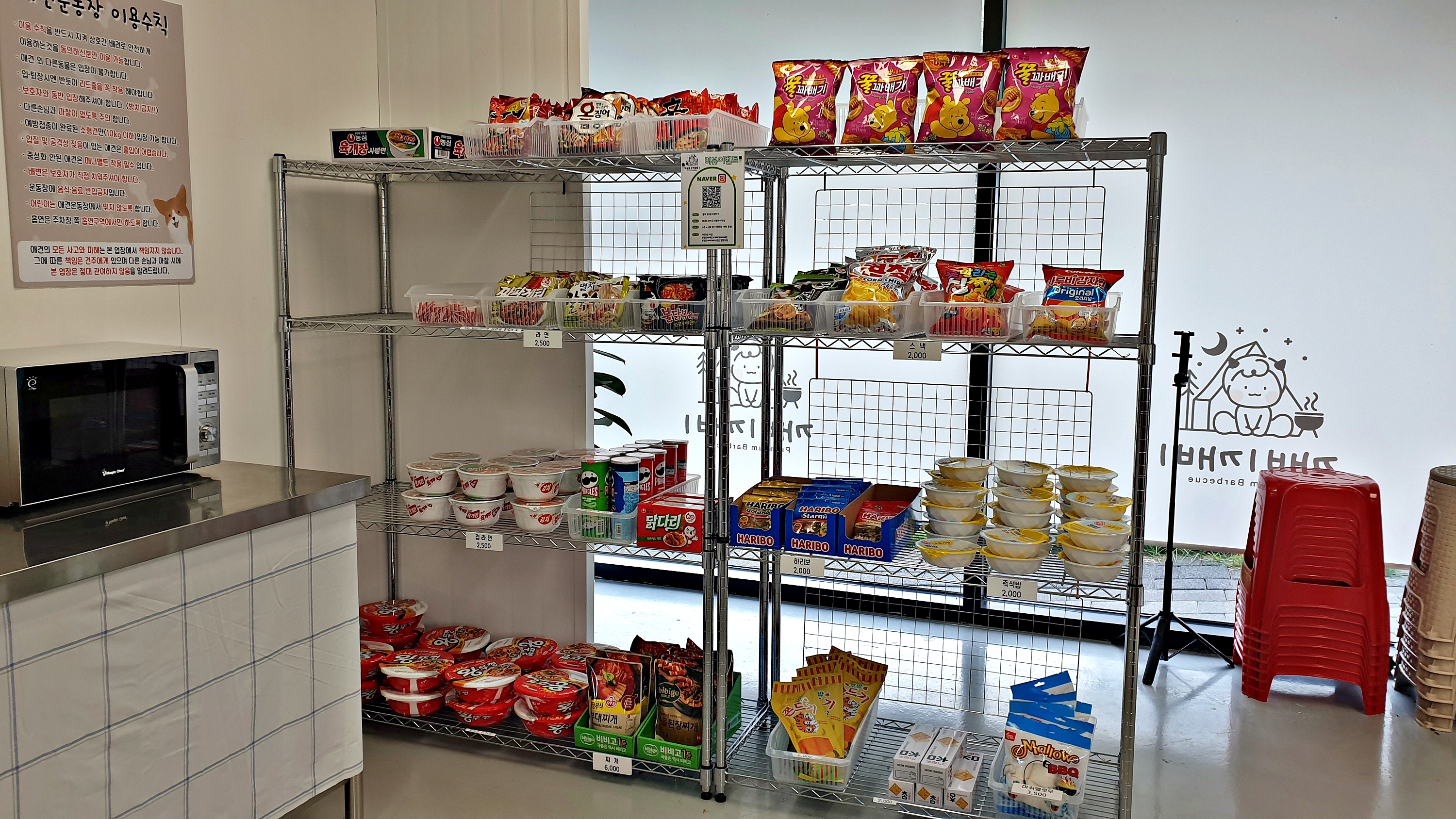 깨비깨비 10번째 이미지