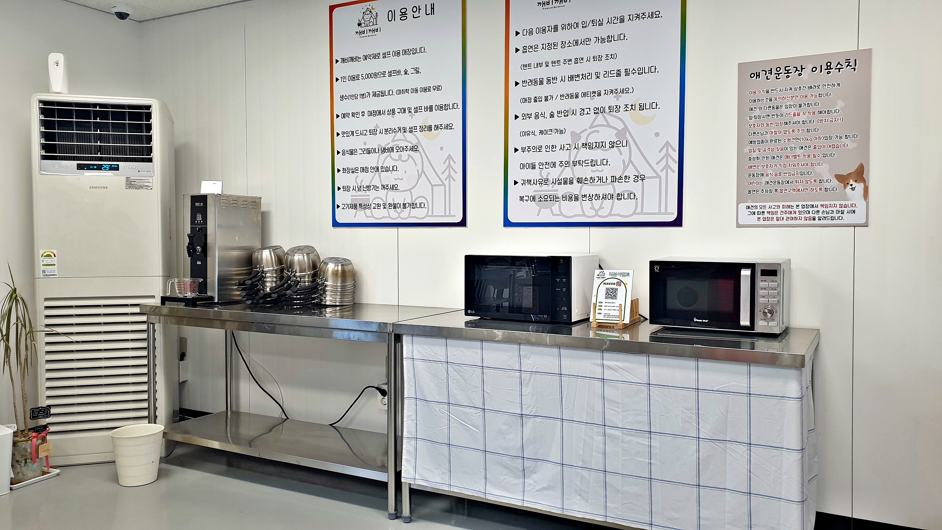 깨비깨비 9번째 이미지