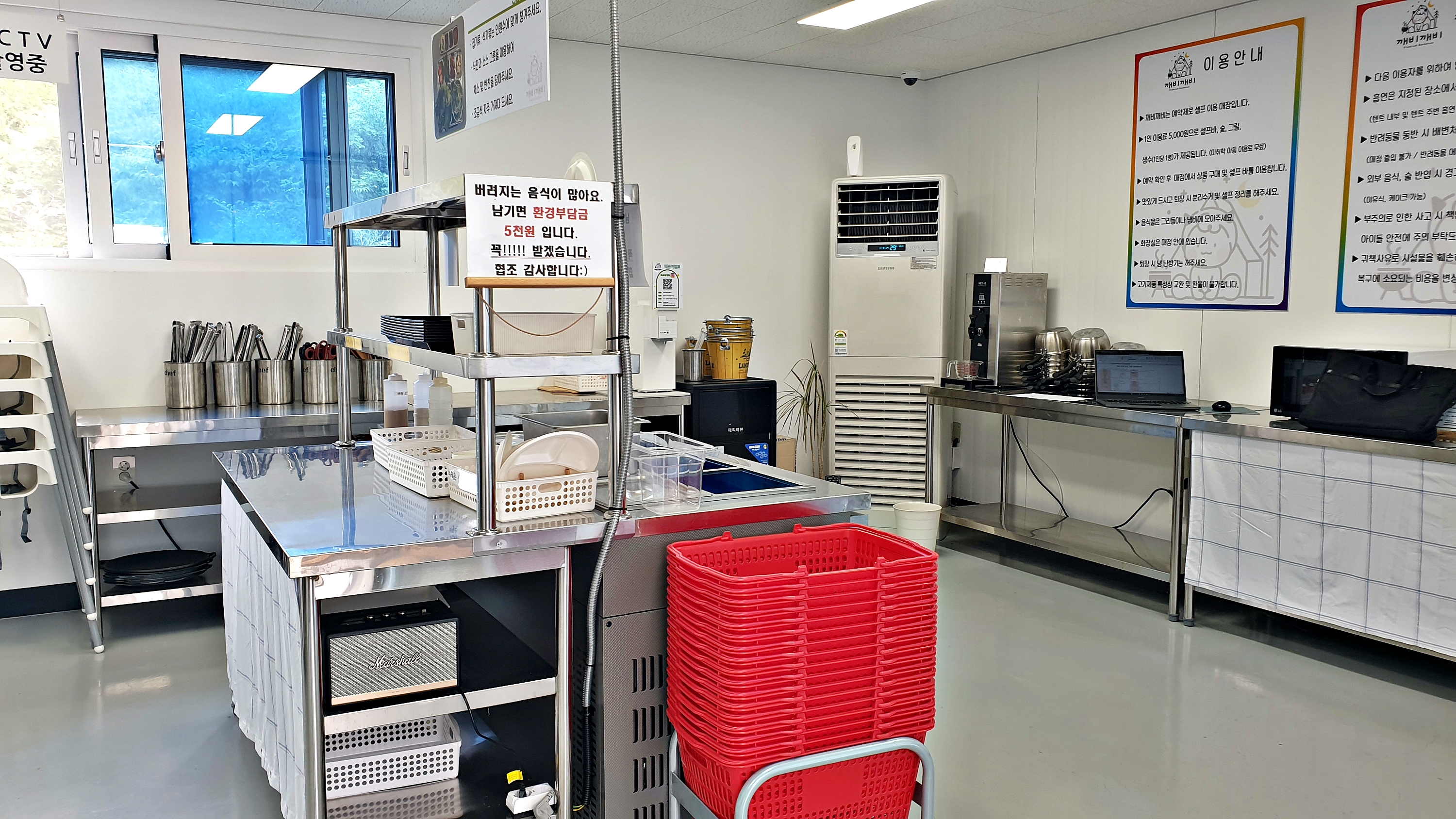 깨비깨비 11번째 이미지