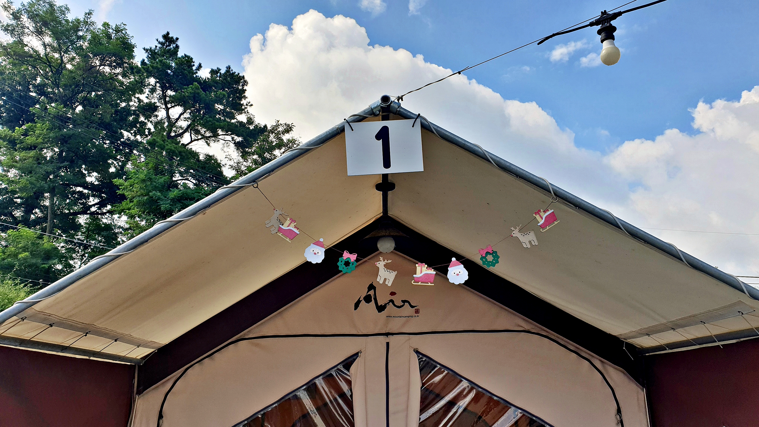 깨비깨비 15번째 이미지