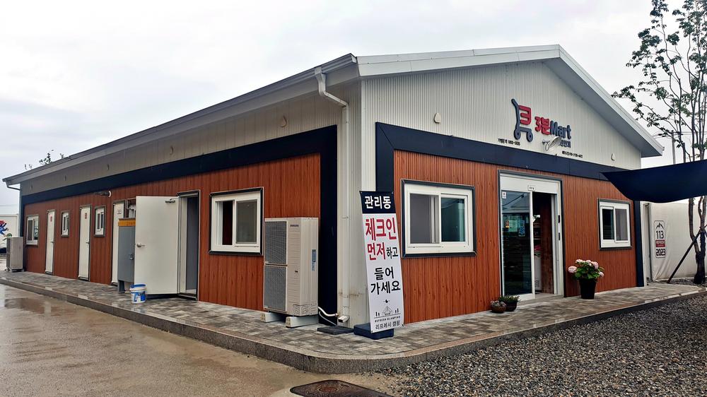 화성리프레시글램핑