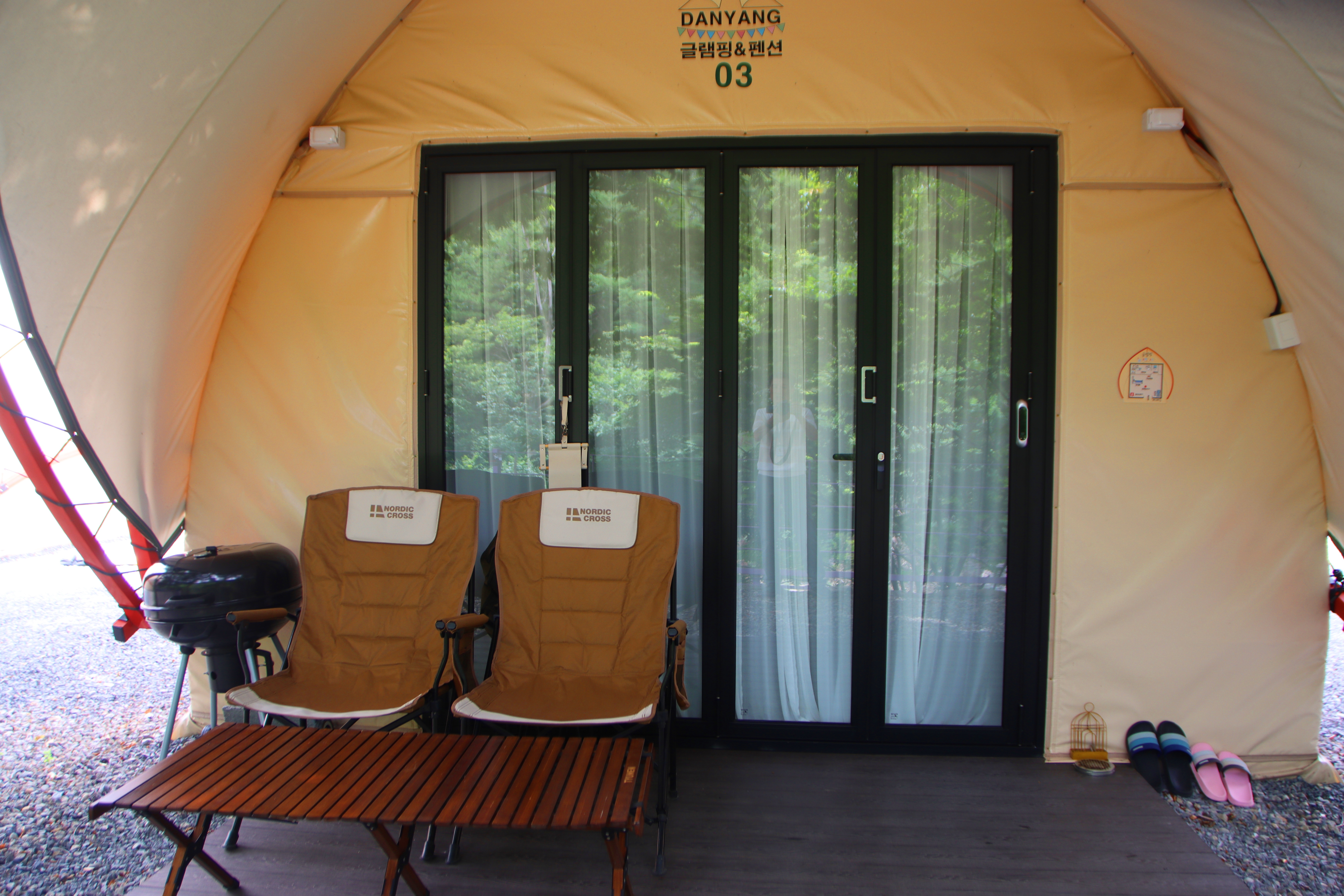 단양 글램핑&펜션 이미지