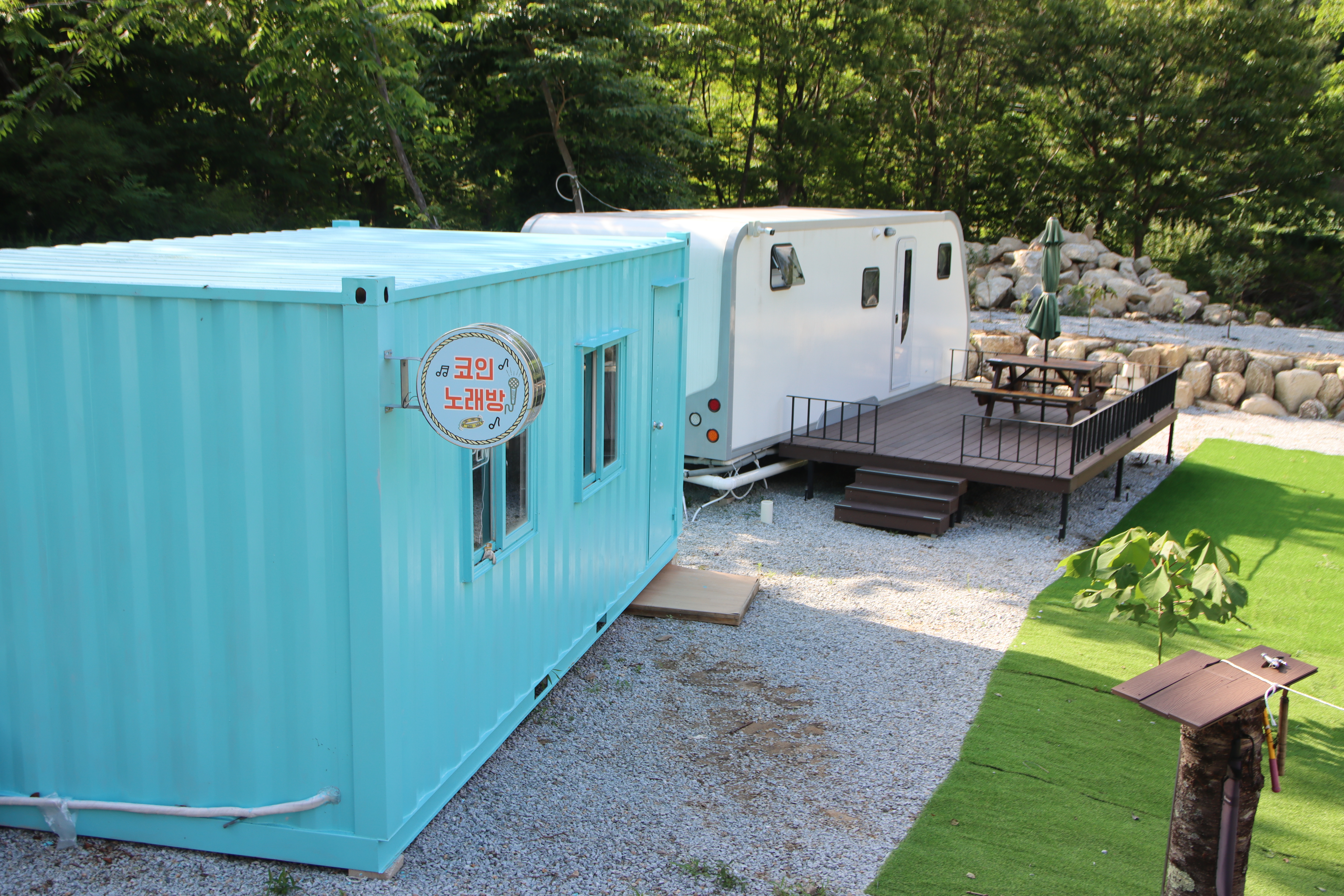 디뮤어 카라반 10번째 이미지