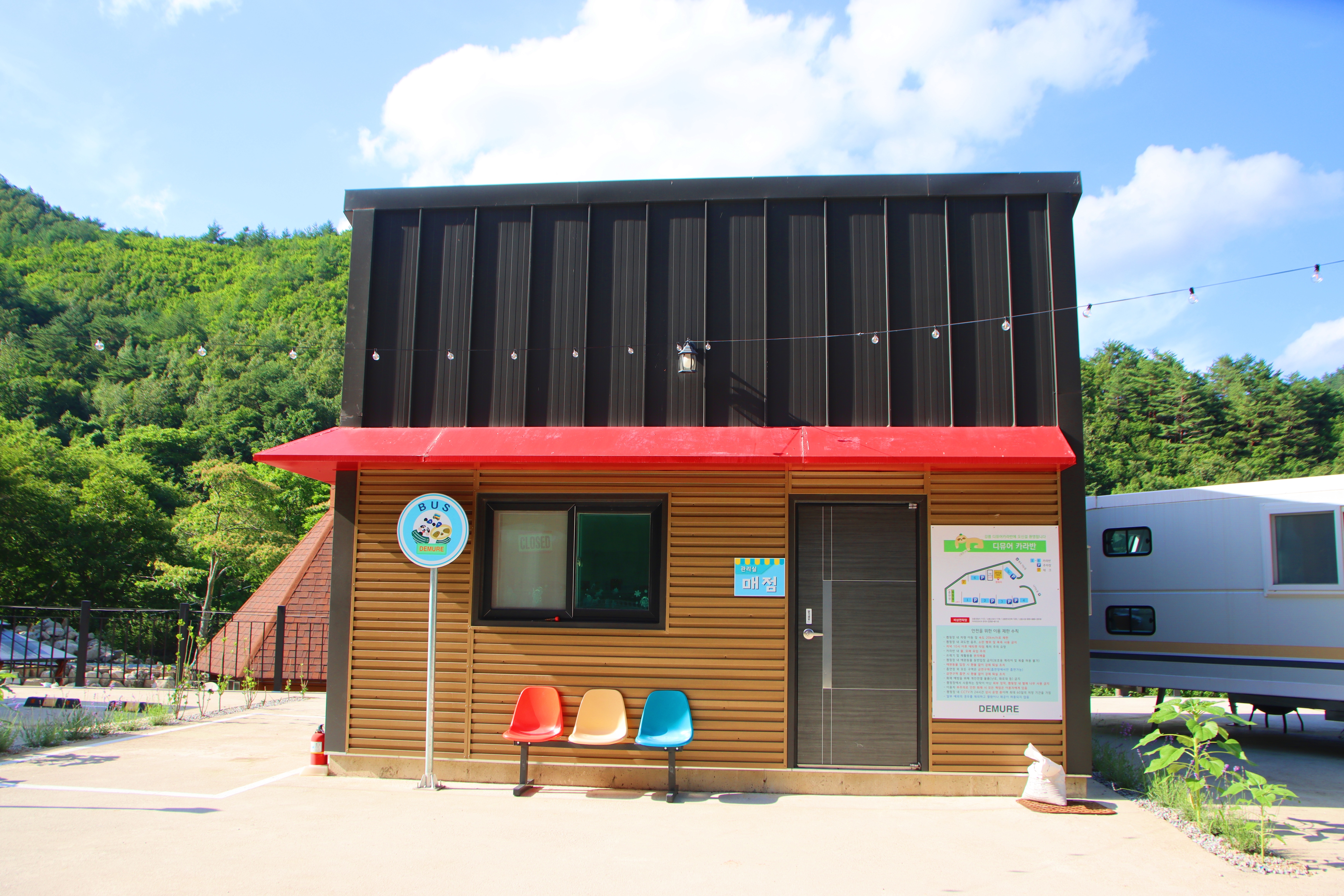 디뮤어 카라반 41번째 이미지