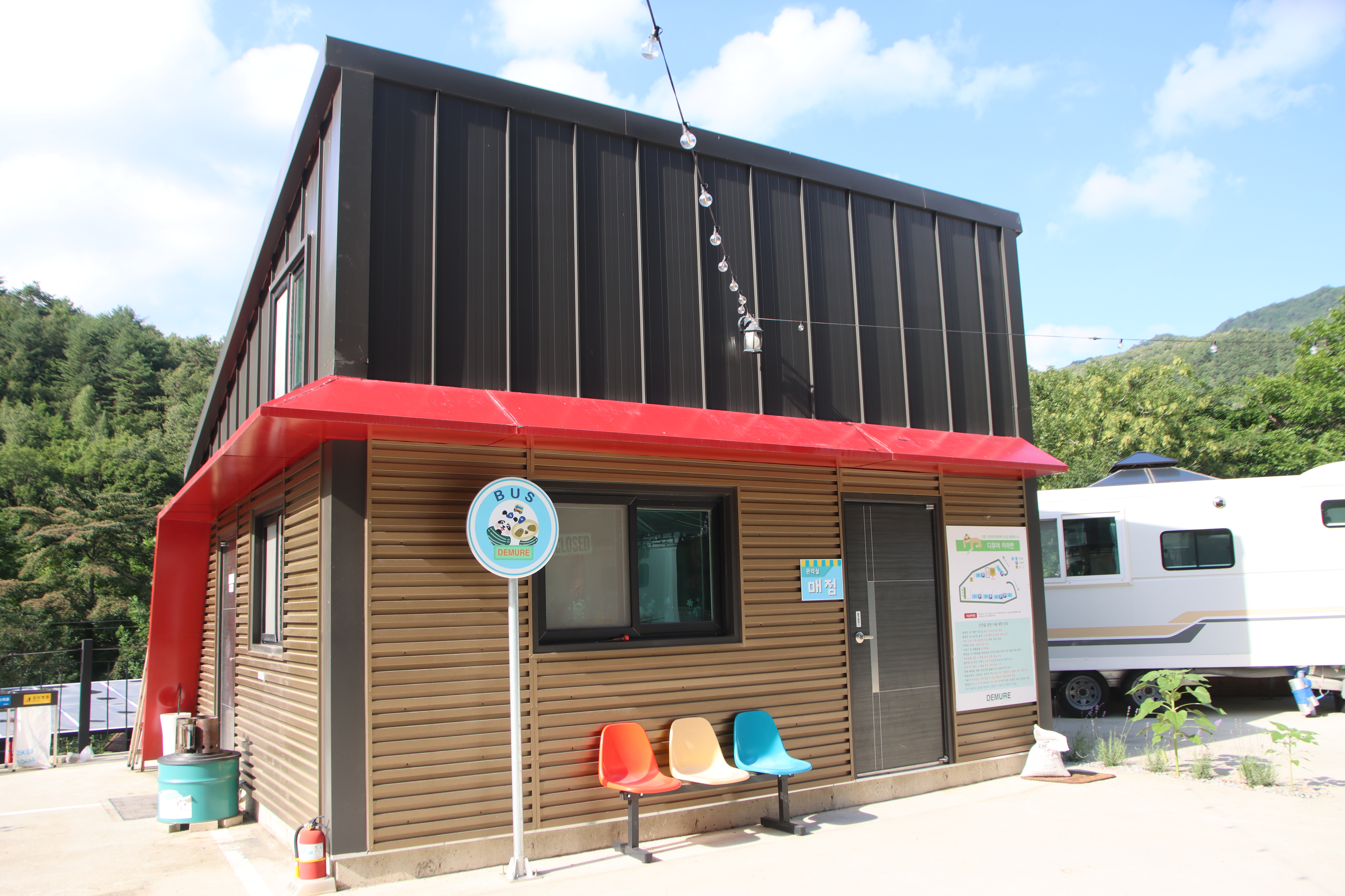 디뮤어 카라반 35번째 이미지