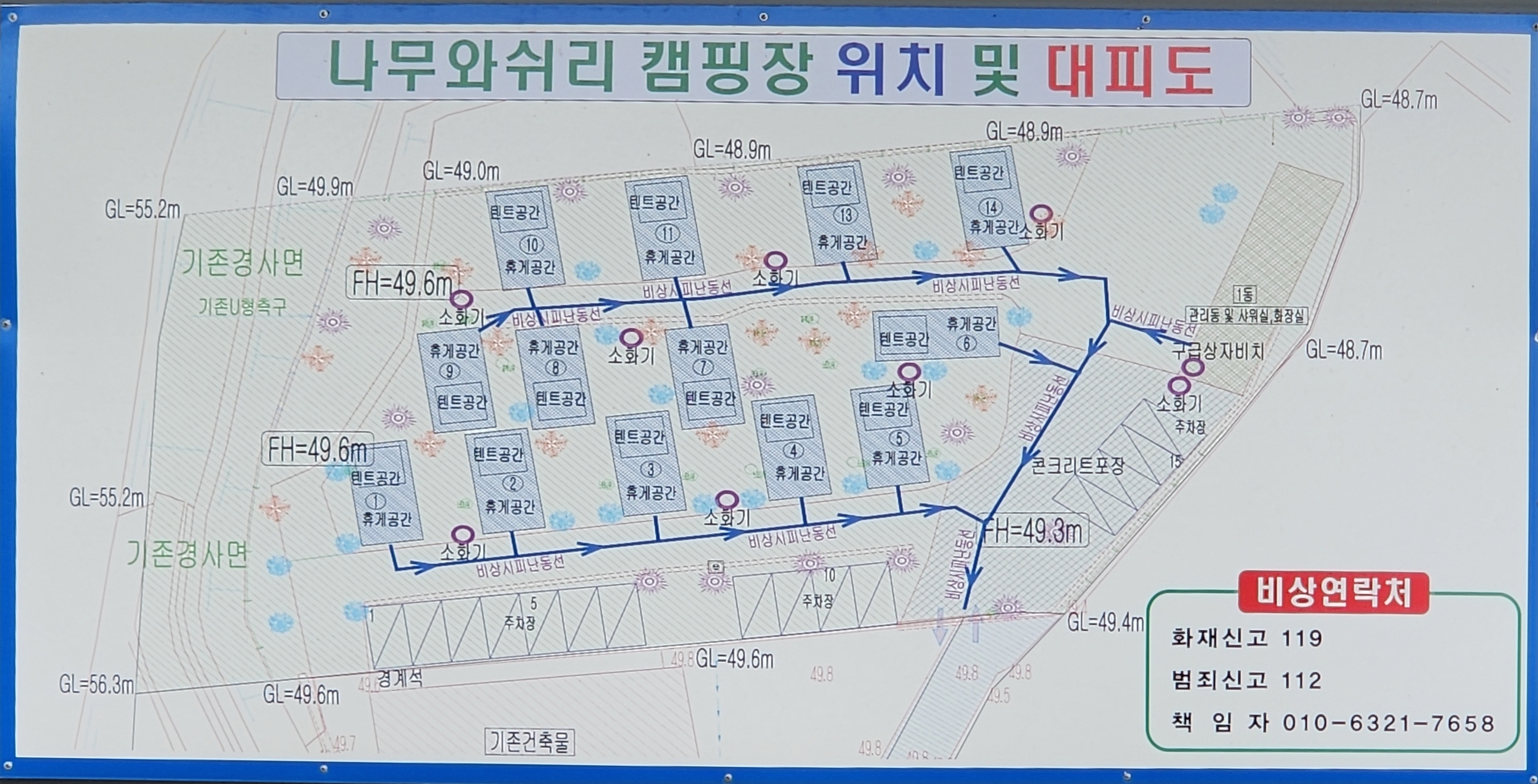 나무와 쉬리 이미지