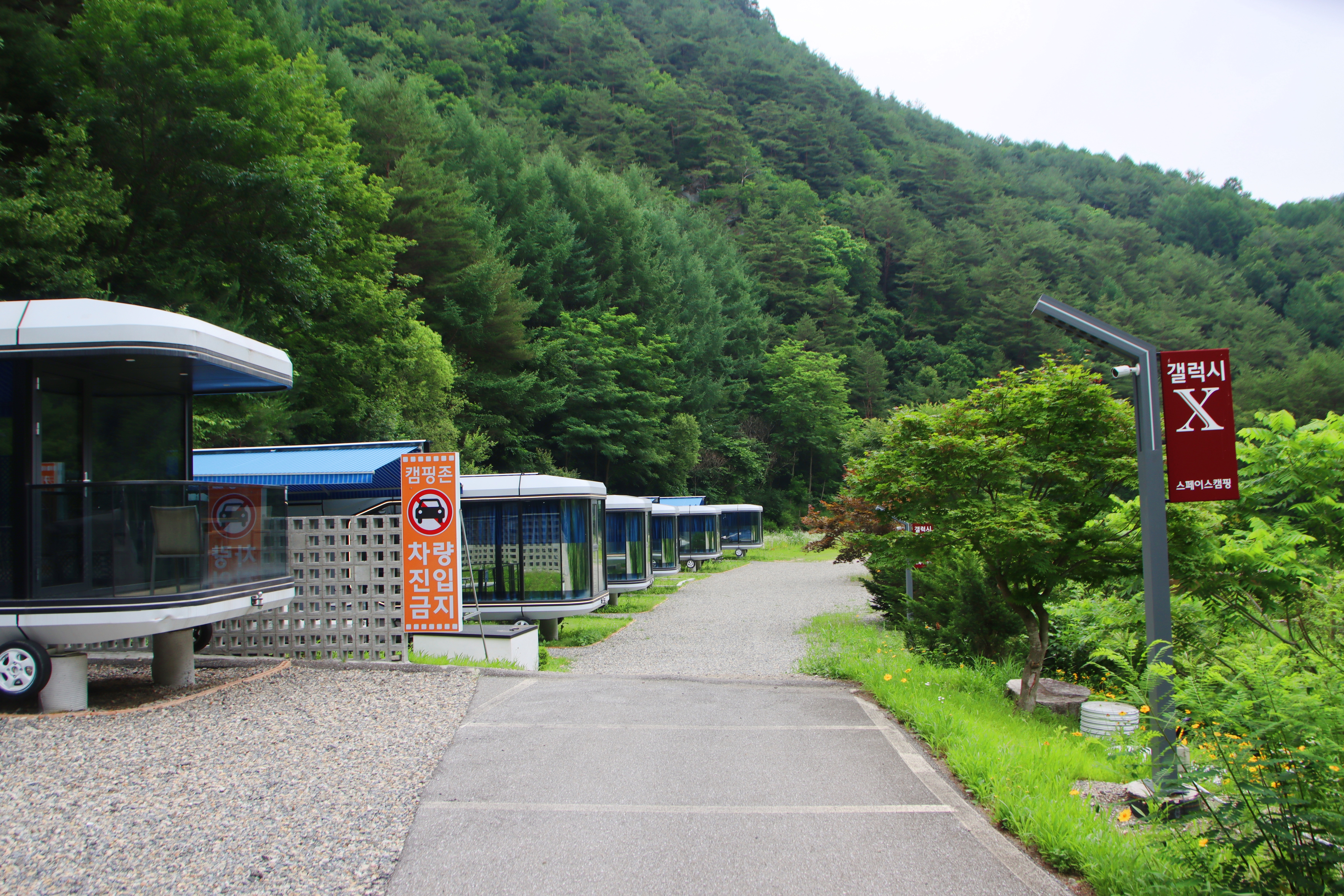 갤럭시엑스 스페이스 캠핑 이미지