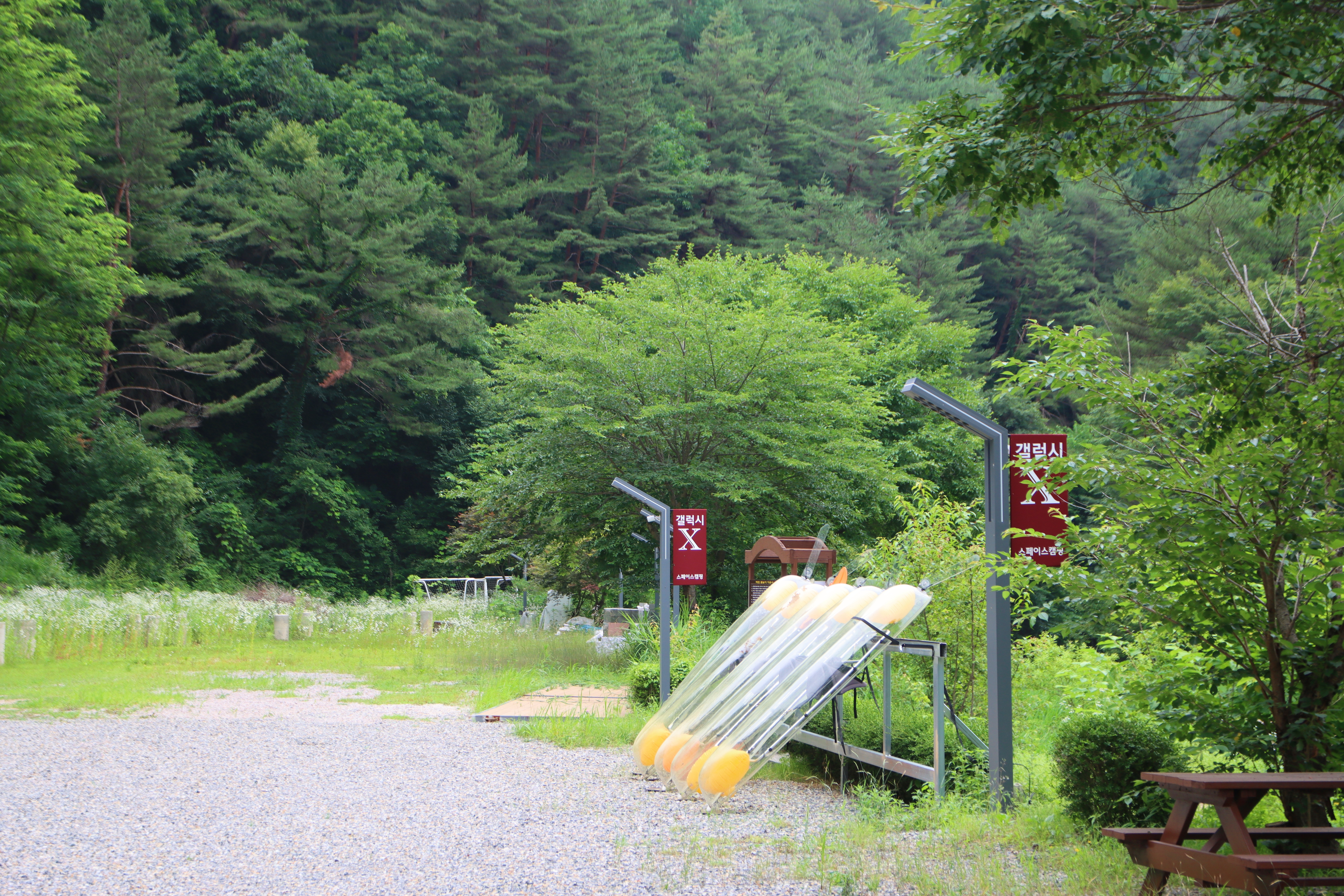 갤럭시엑스 스페이스 캠핑 이미지