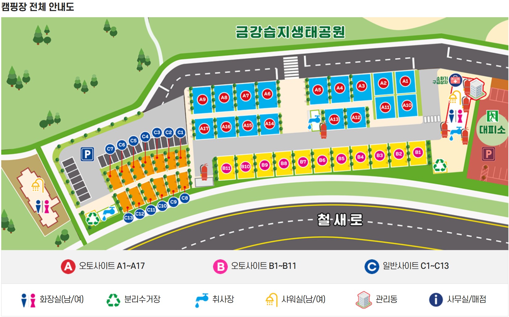 금강호 국민여가 캠핑장 1번째 이미지