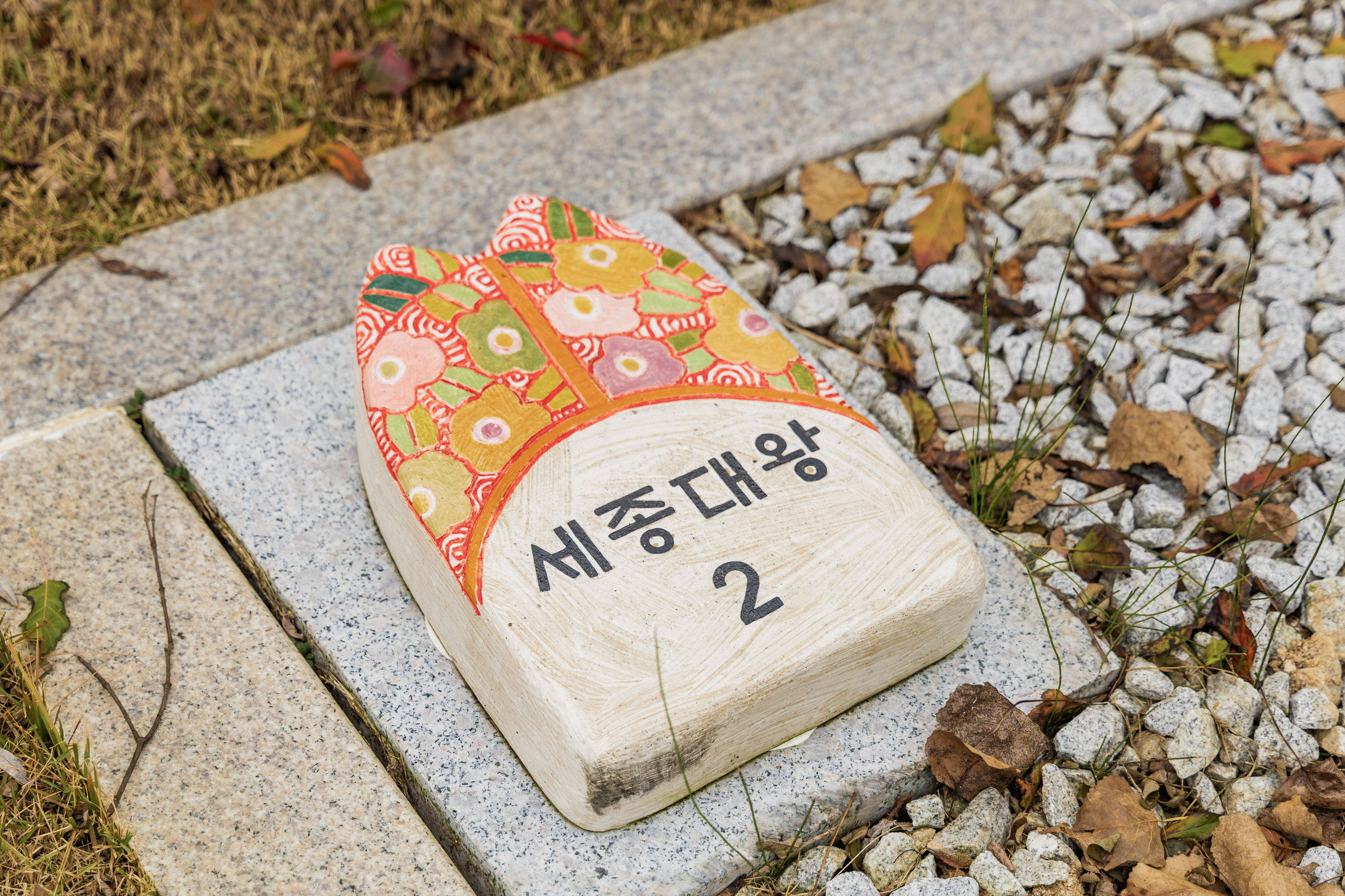 강천섬캠핑장 이미지