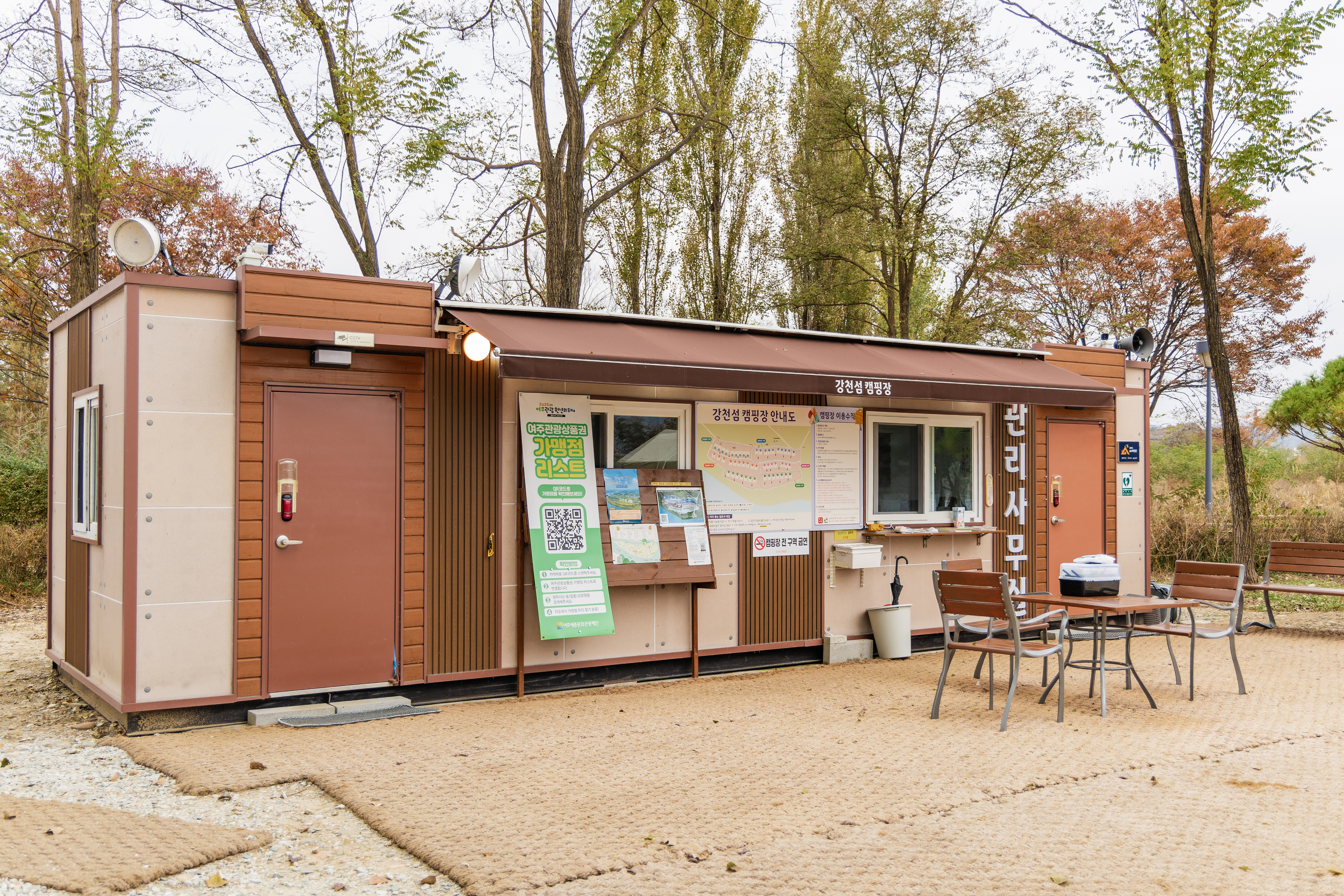 강천섬캠핑장 이미지