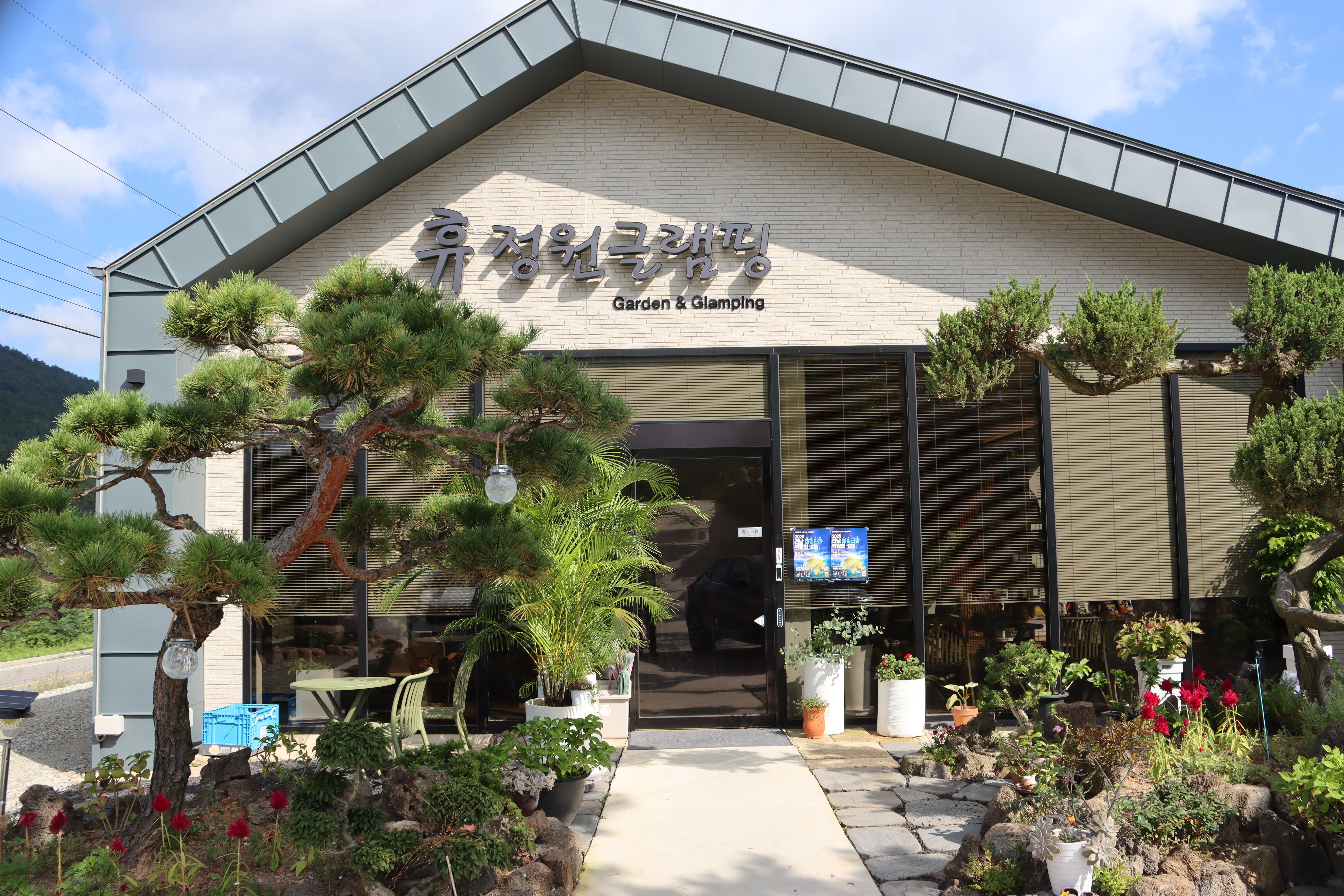 휴정원글램핑 이미지