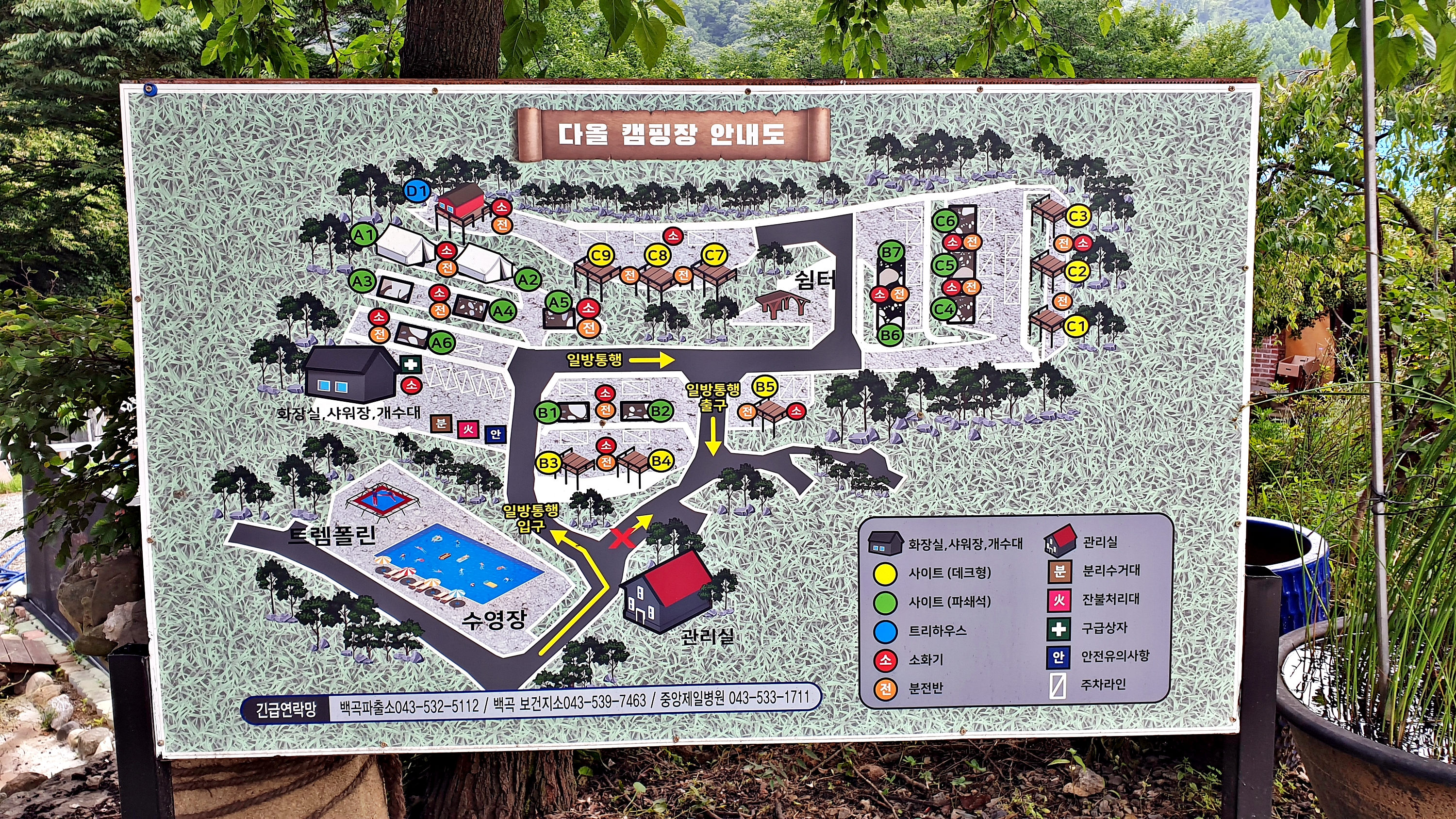 다올 캠핑장 이미지