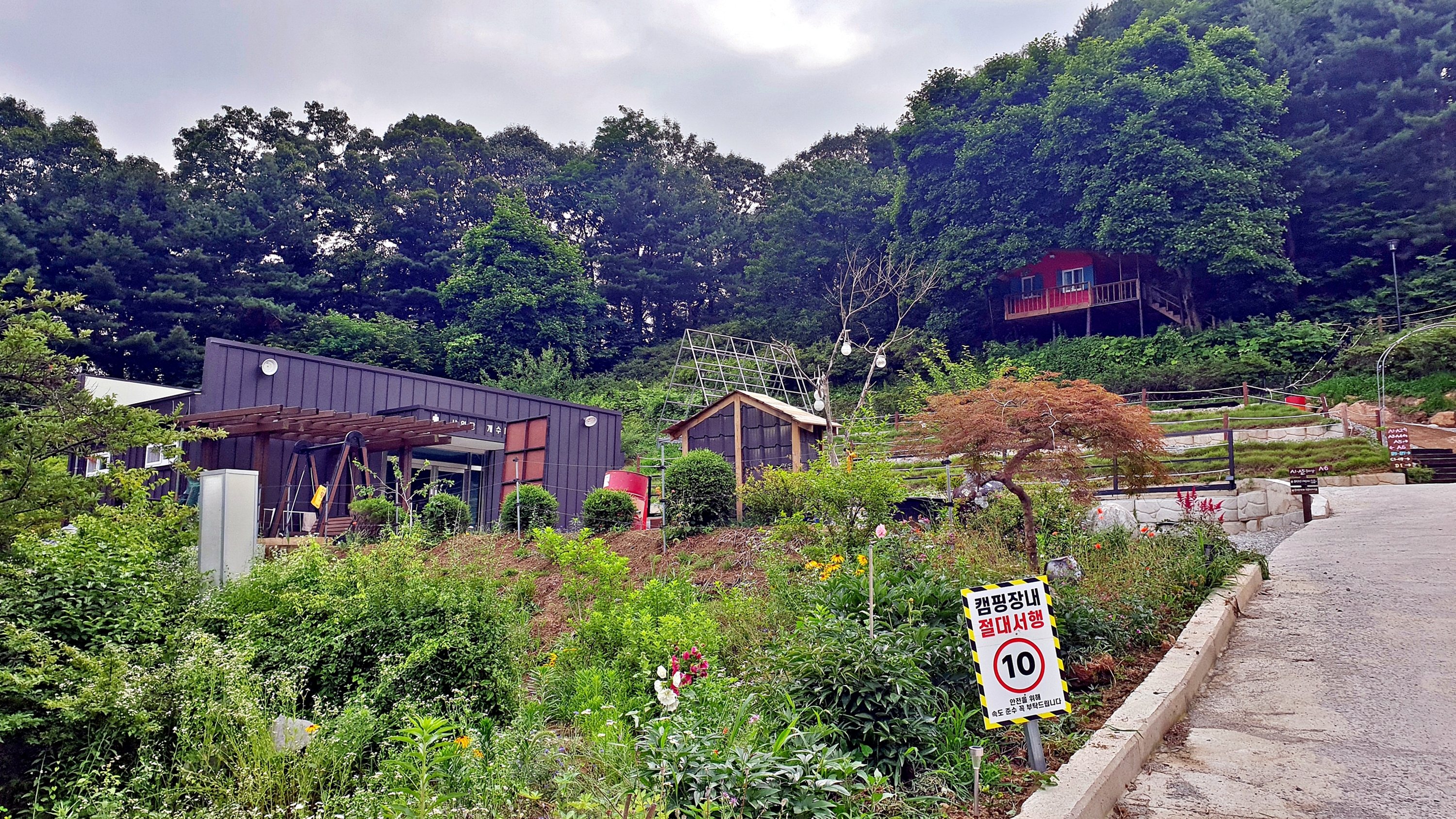 다올 캠핑장 이미지