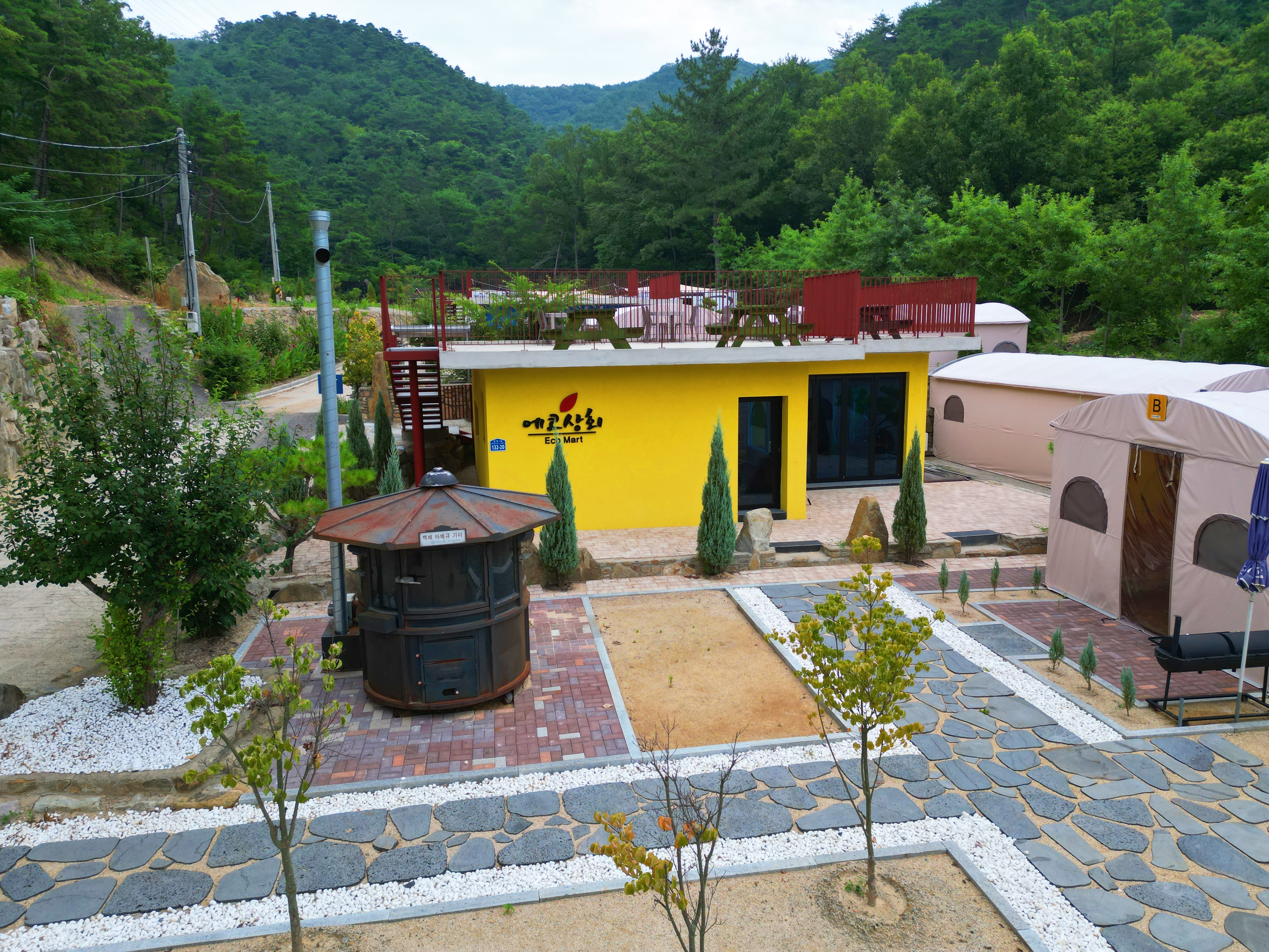 에코관광농원 이미지