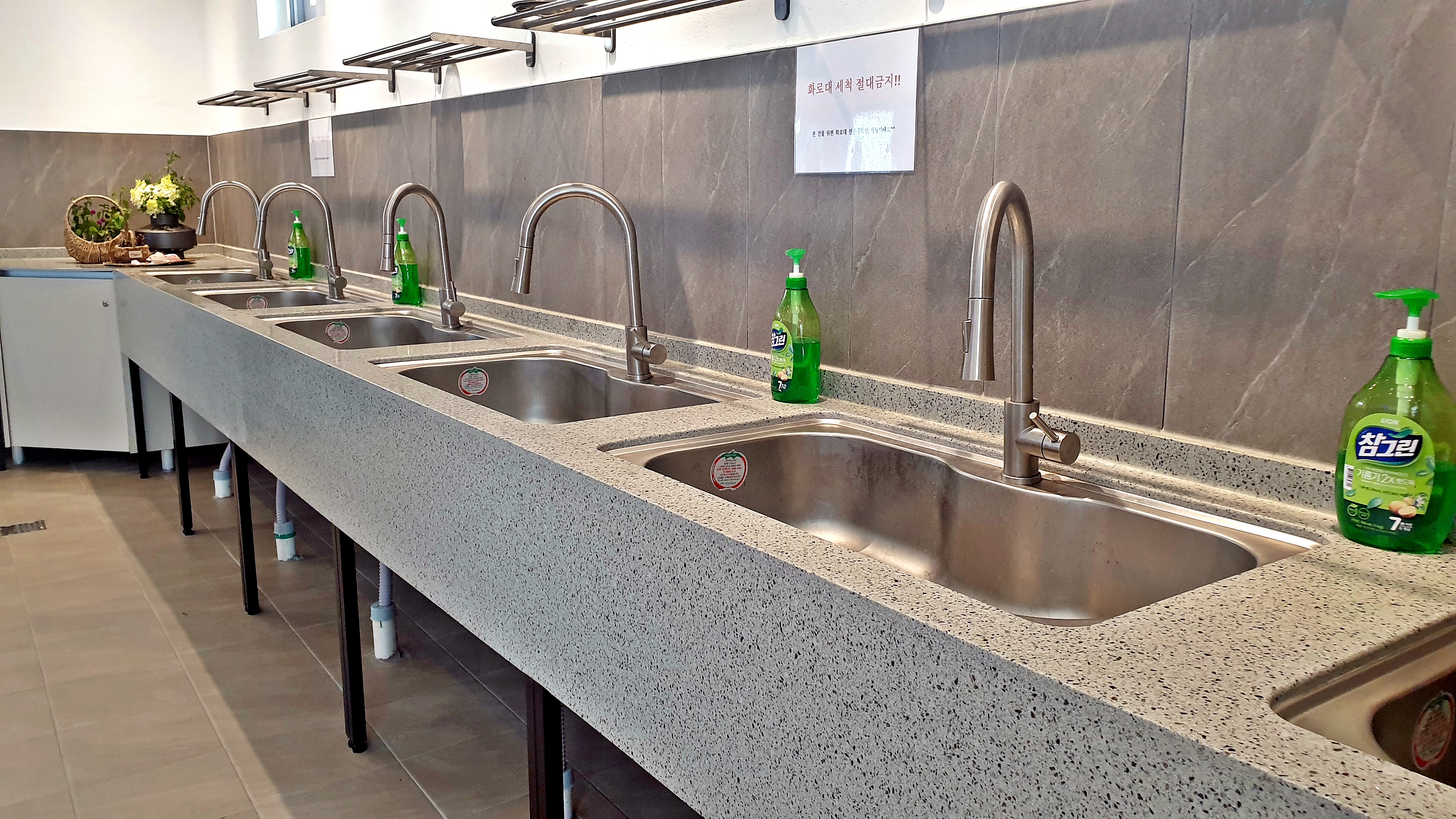 캠프 해놀 이미지