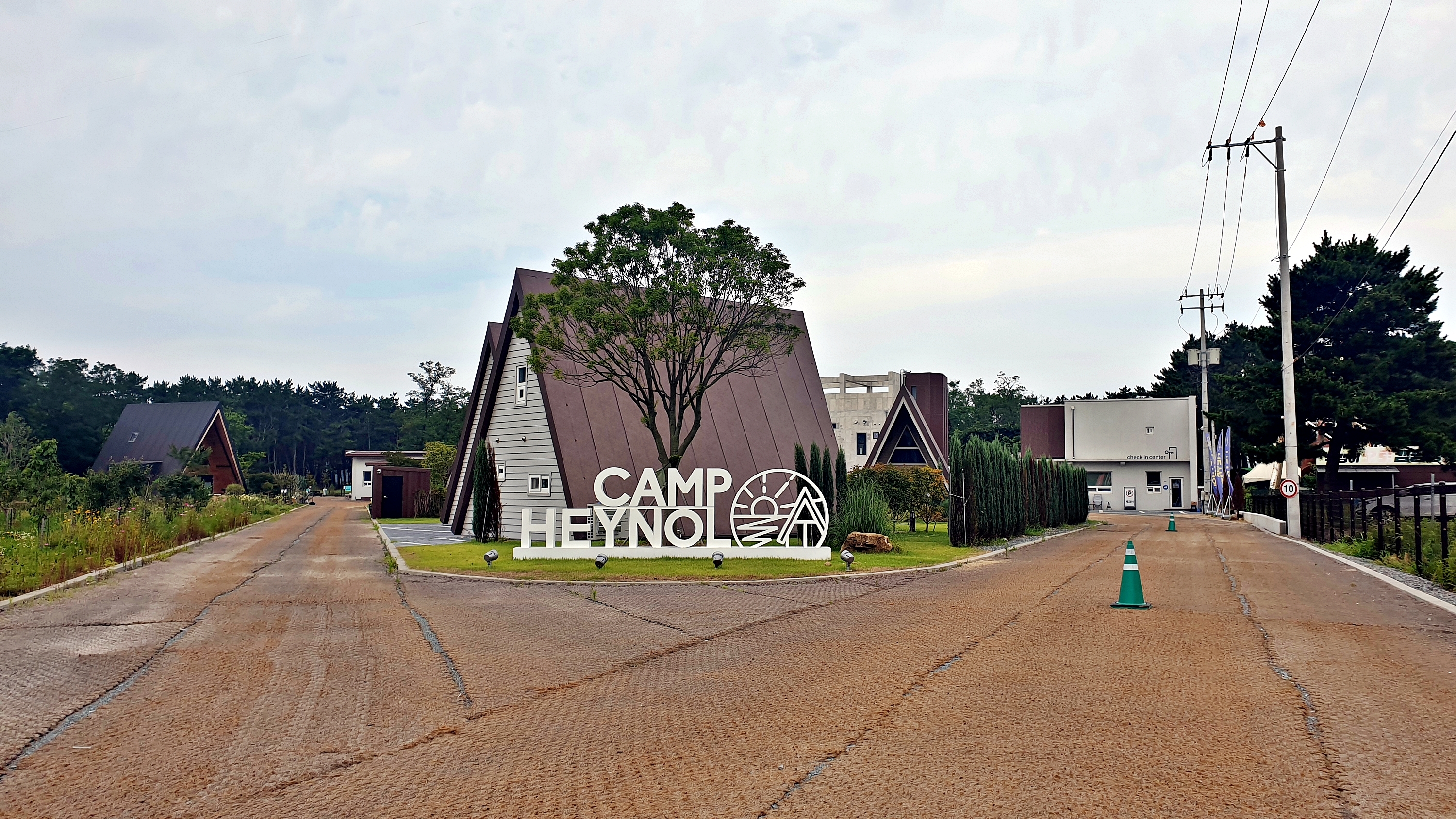 캠프 해놀 이미지