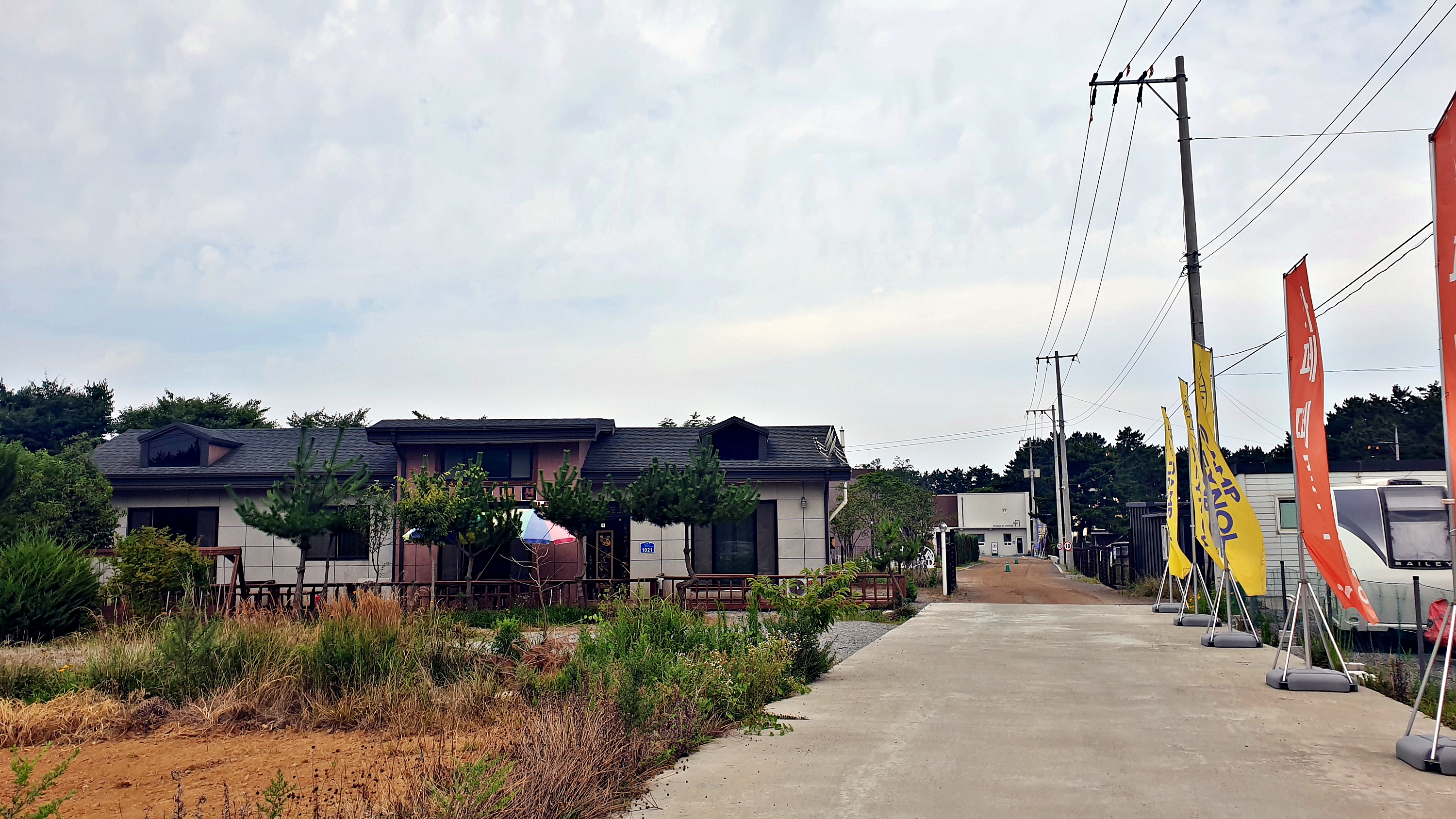 캠프 해놀 이미지