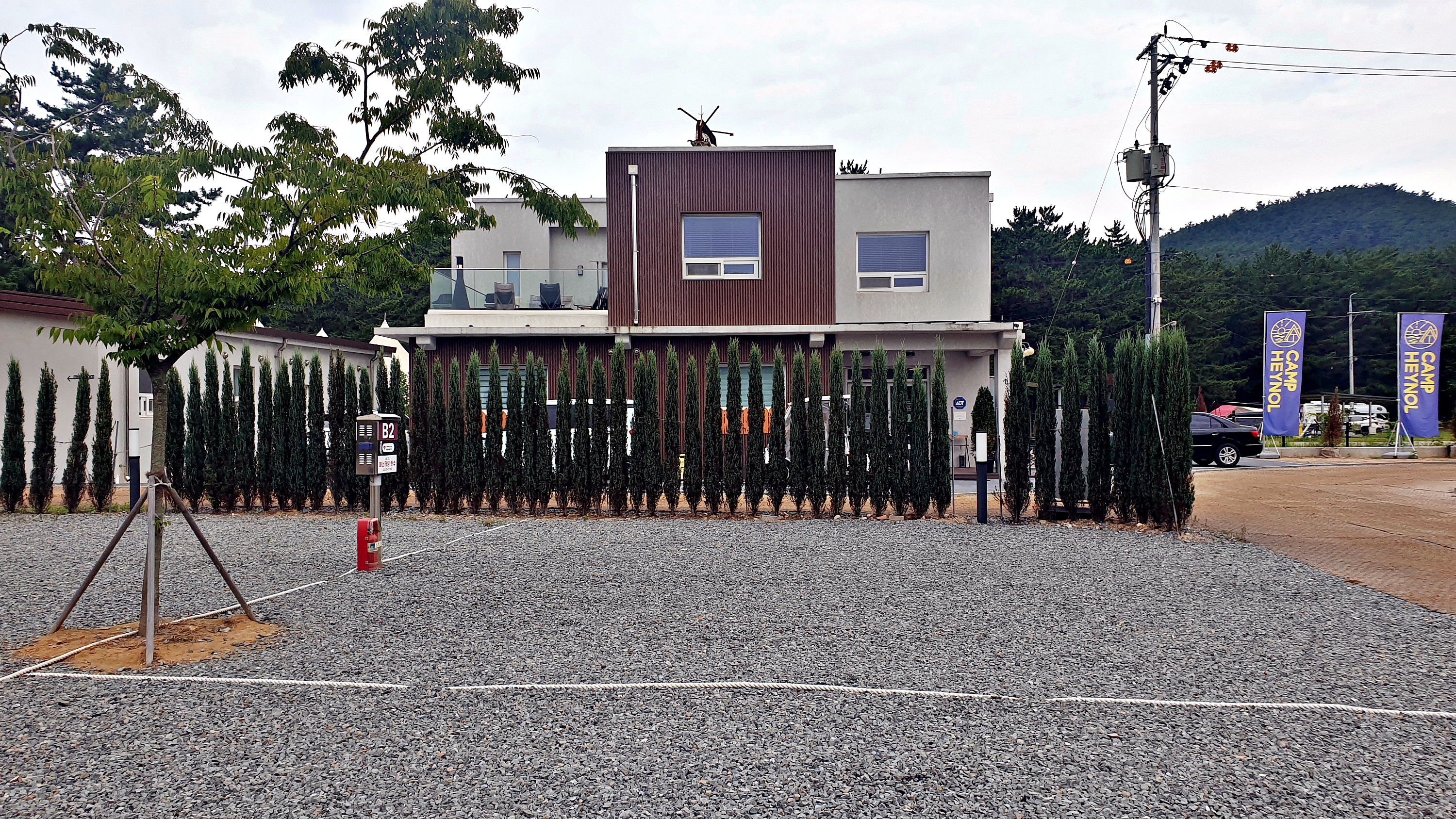 캠프 해놀 이미지