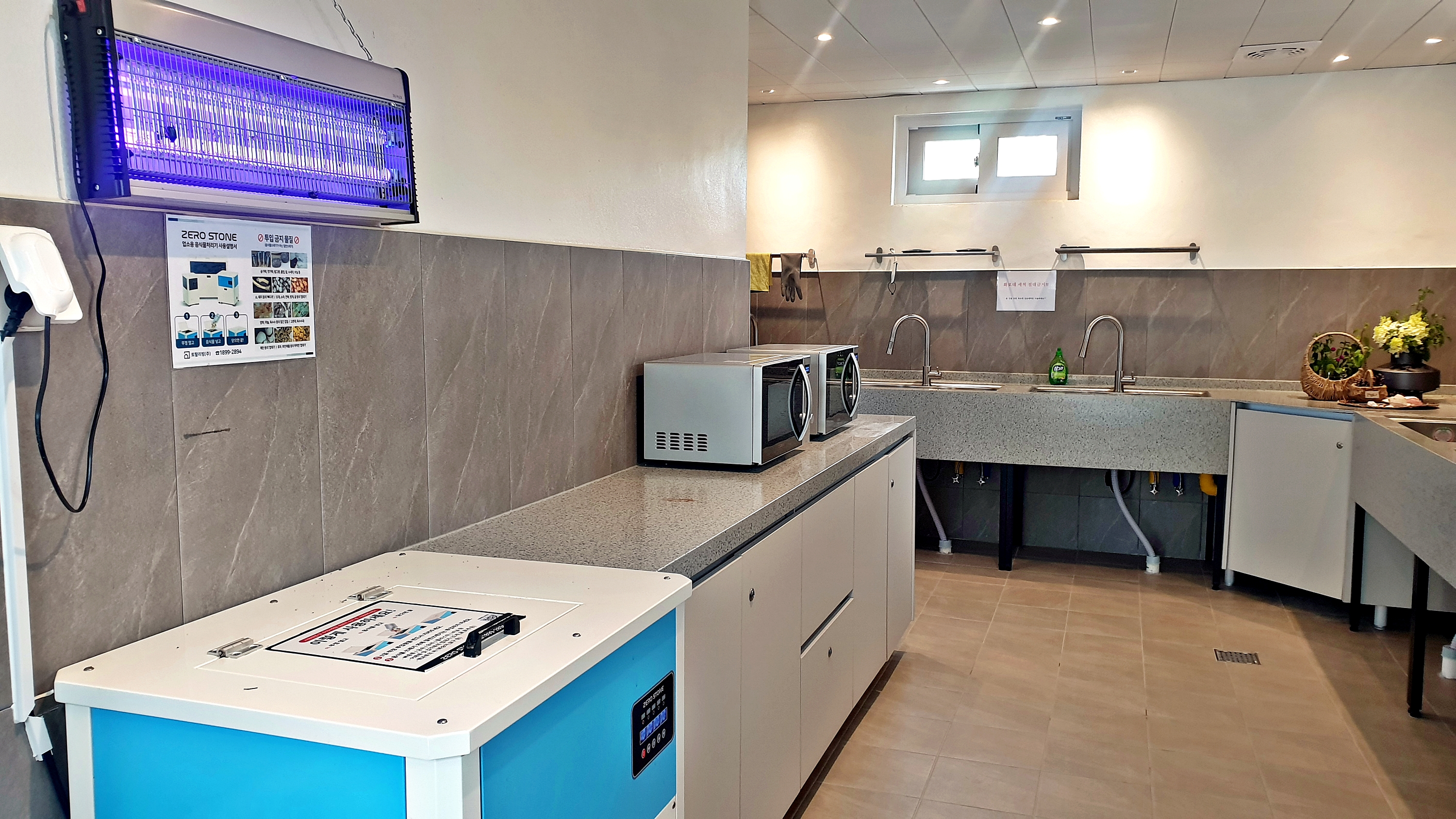 캠프 해놀 이미지