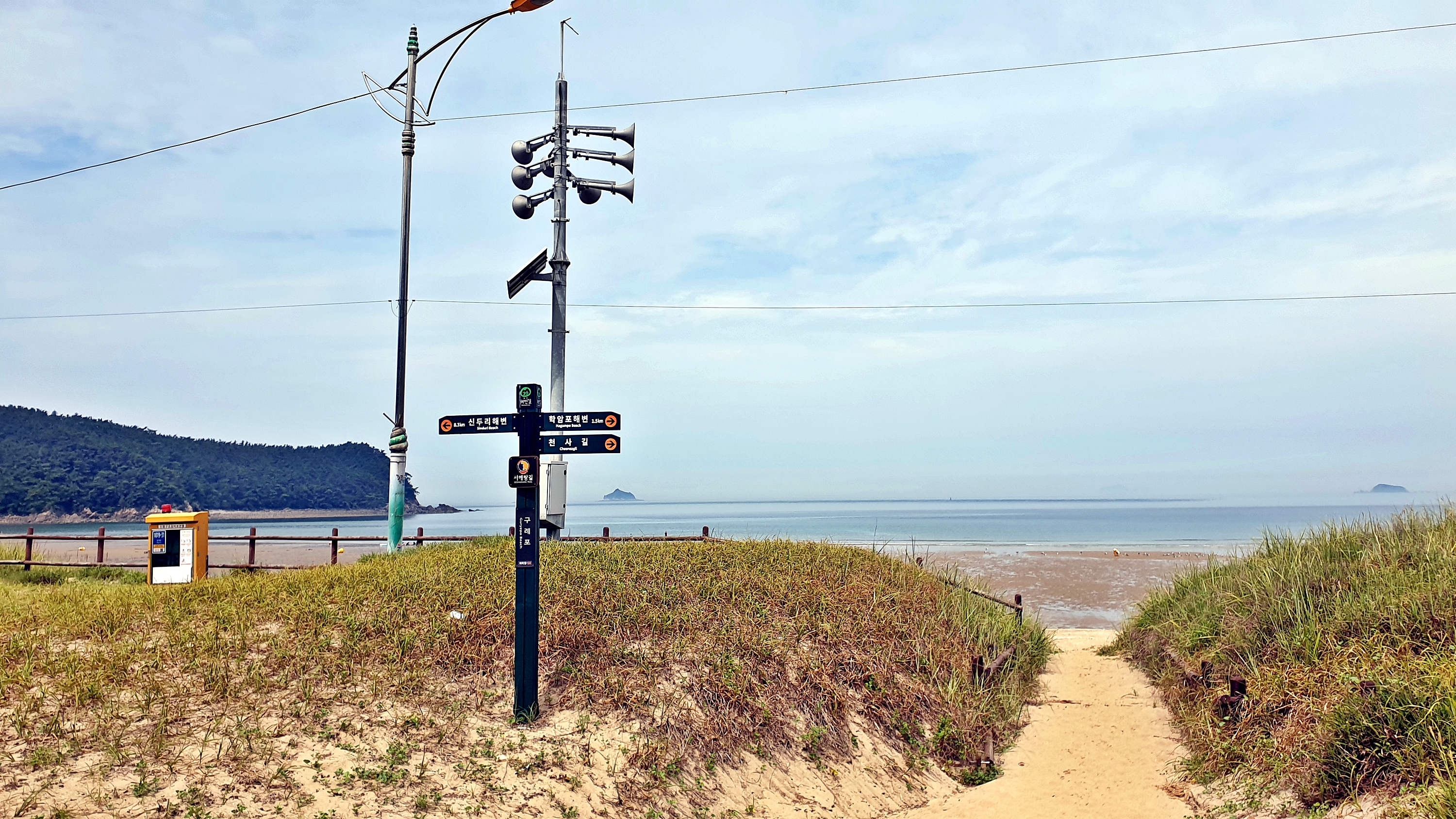 캠프 해놀 이미지