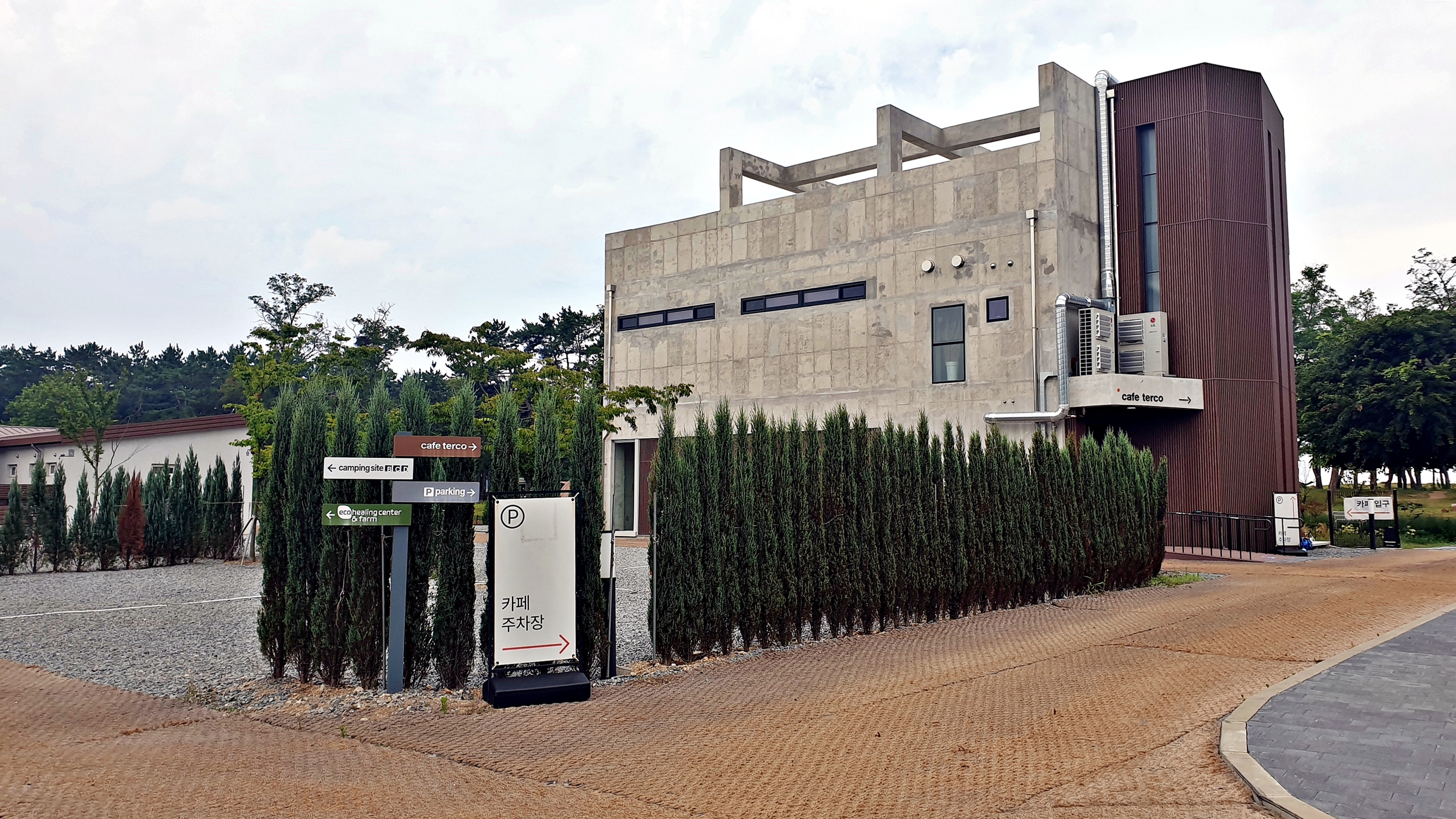 캠프 해놀 이미지