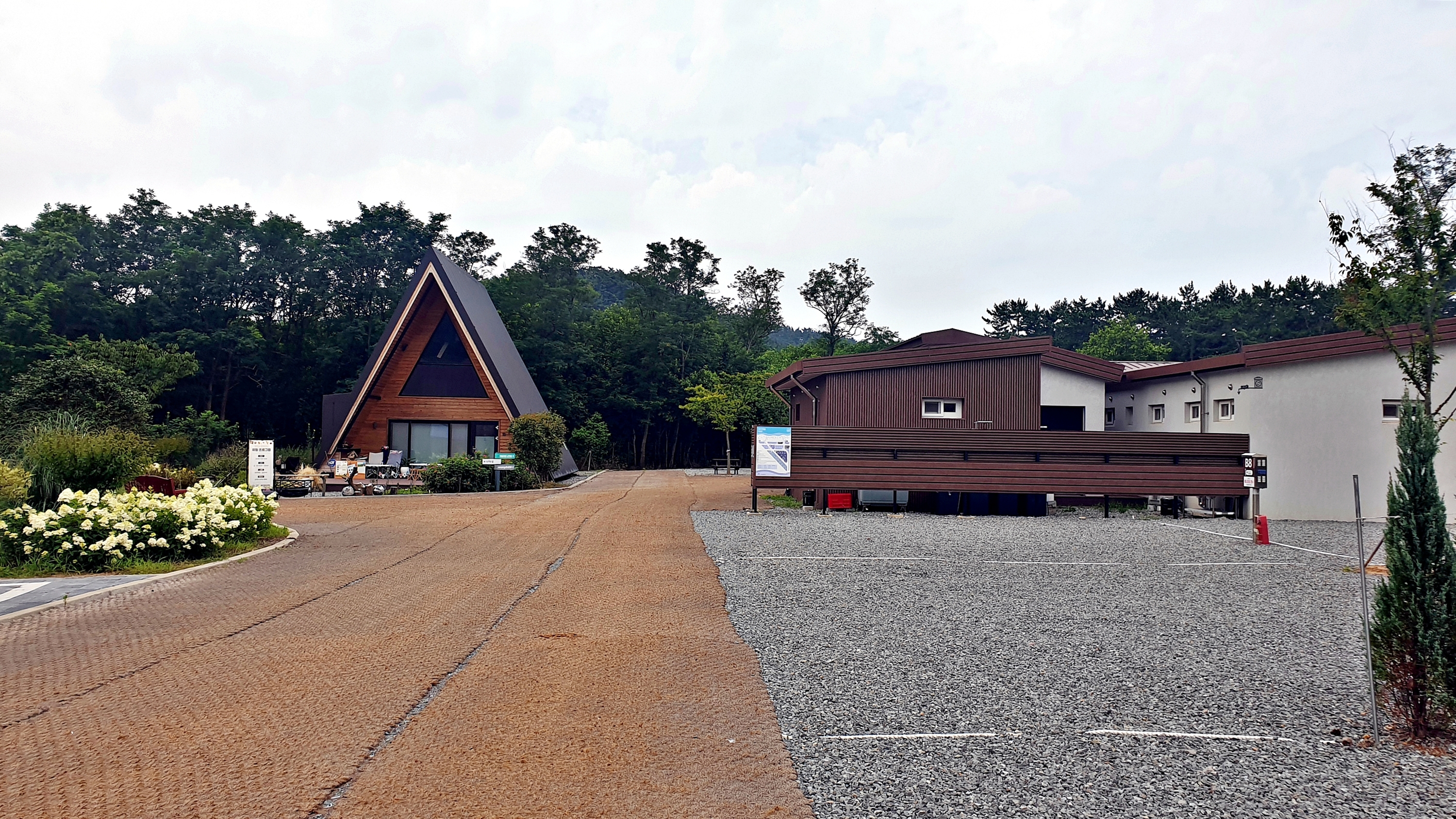 캠프 해놀 이미지