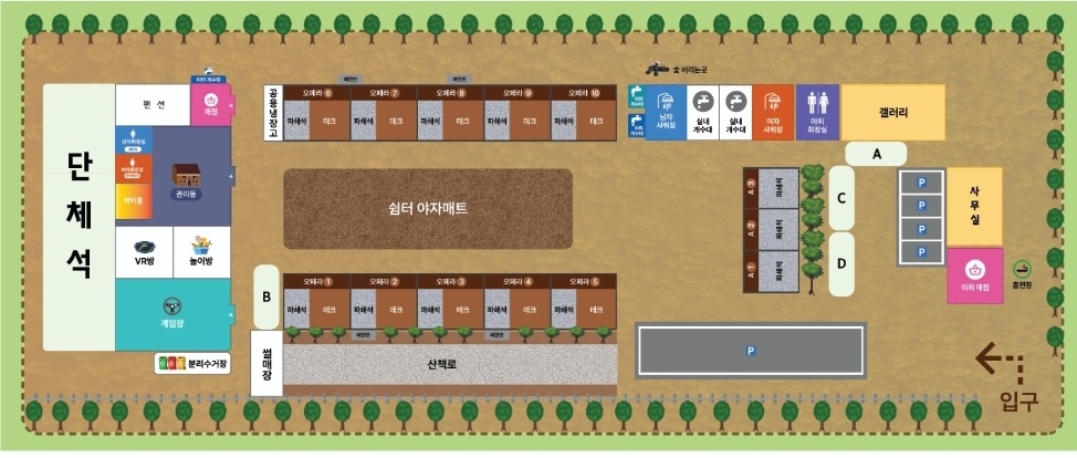 내안에 쉼 캠핑파크 이미지