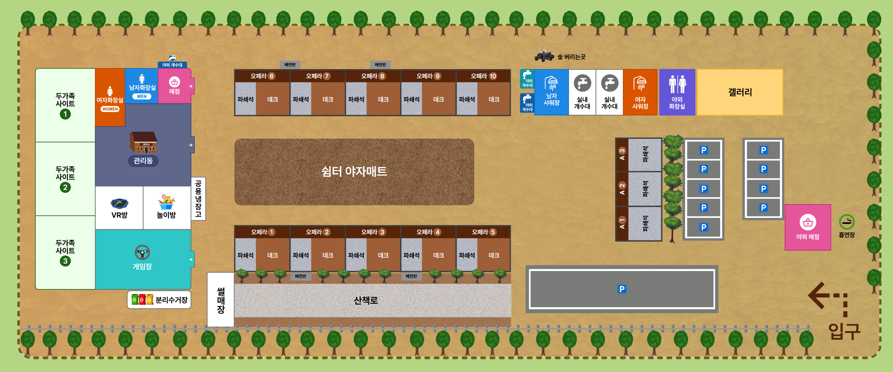 내안에 쉼 캠핑파크 1번째 이미지