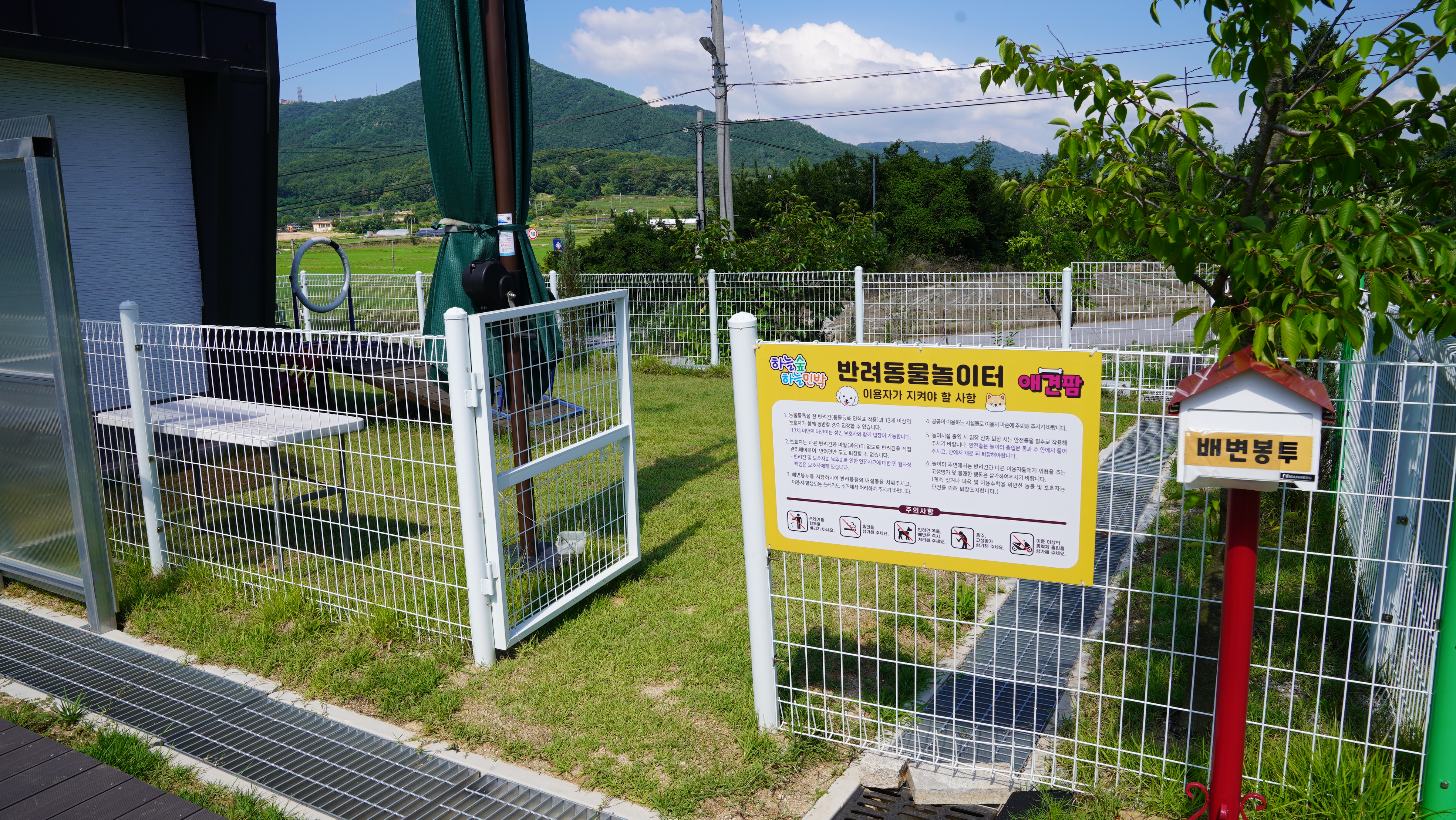 하늘숲 야영장 9번째 이미지